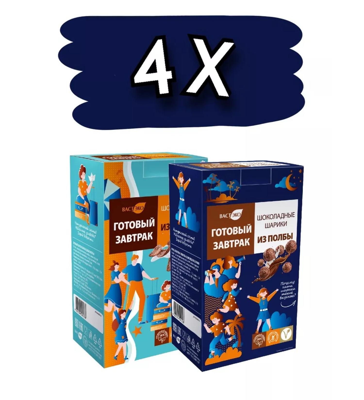 GREENKOSHER Ready -made breakfasts from half aber chocolate. Assort 2 tastes 4 pcs