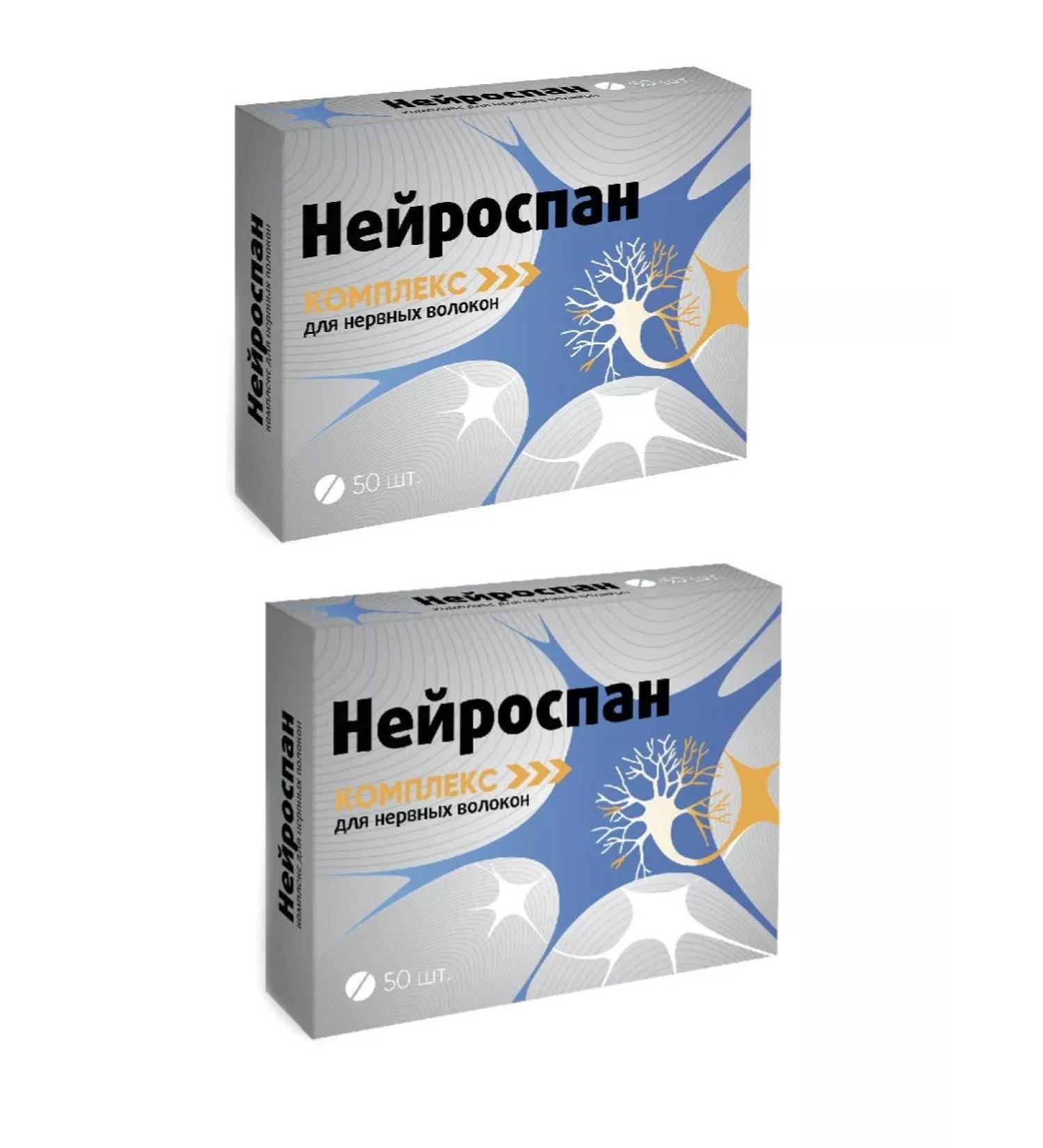 square-s Neurospan complex for nerve fibers 50 pcs 2Up - Buy Online on GoSupps.com