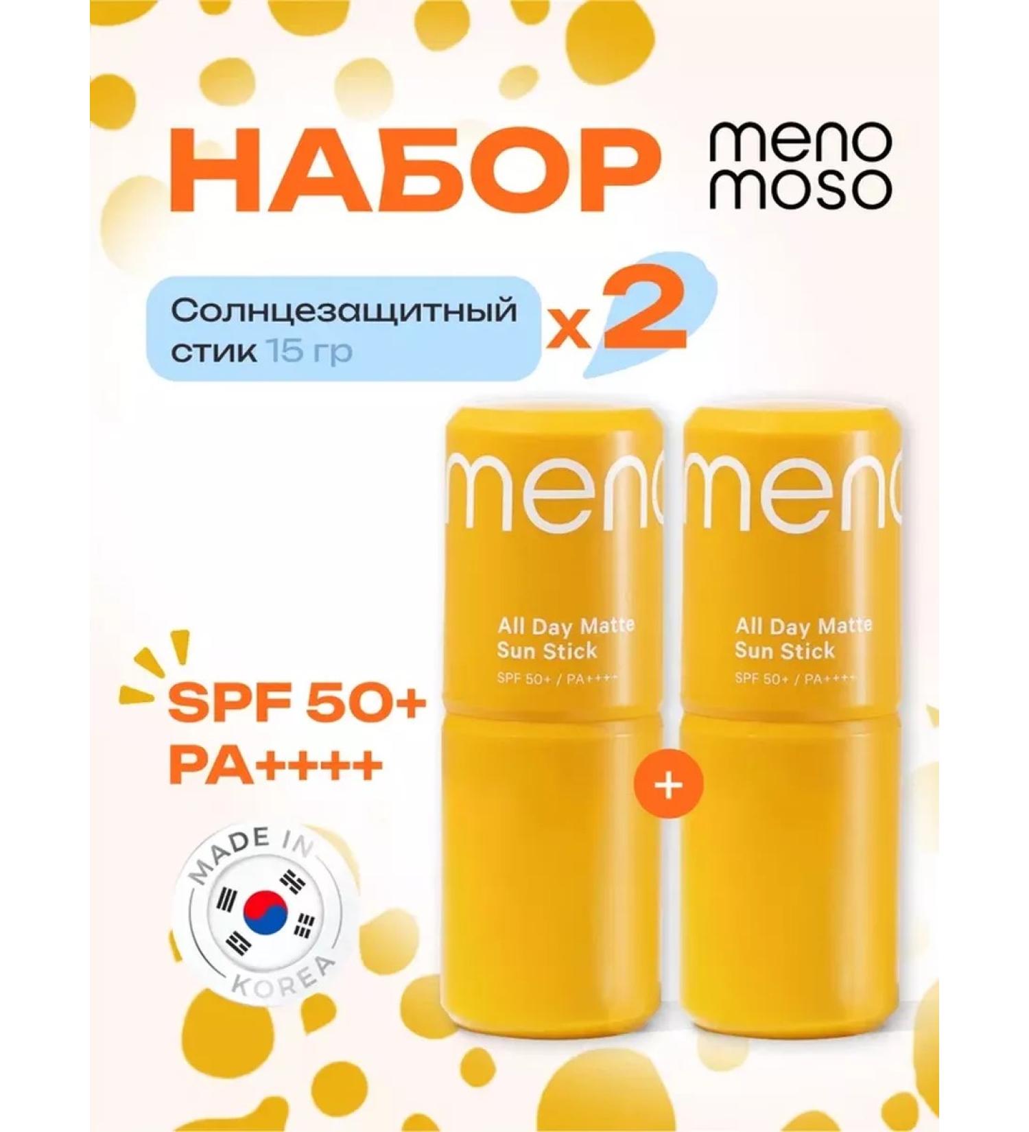 MENOMOSO Supply Sunflower Style Cream with a matte finish SPF 50 + - Buy Online on GoSupps.com