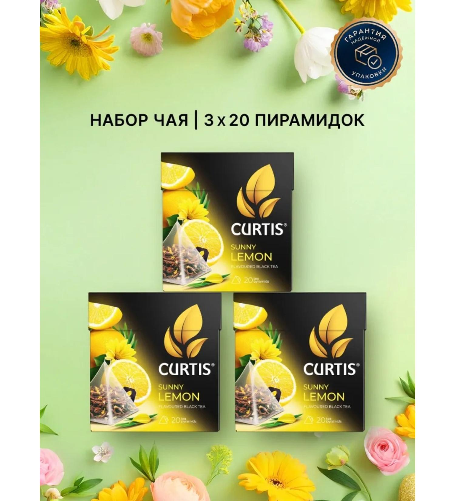 Curtis Tea in Sunny Lemon 60 pcs - Buy Online on GoSupps.com