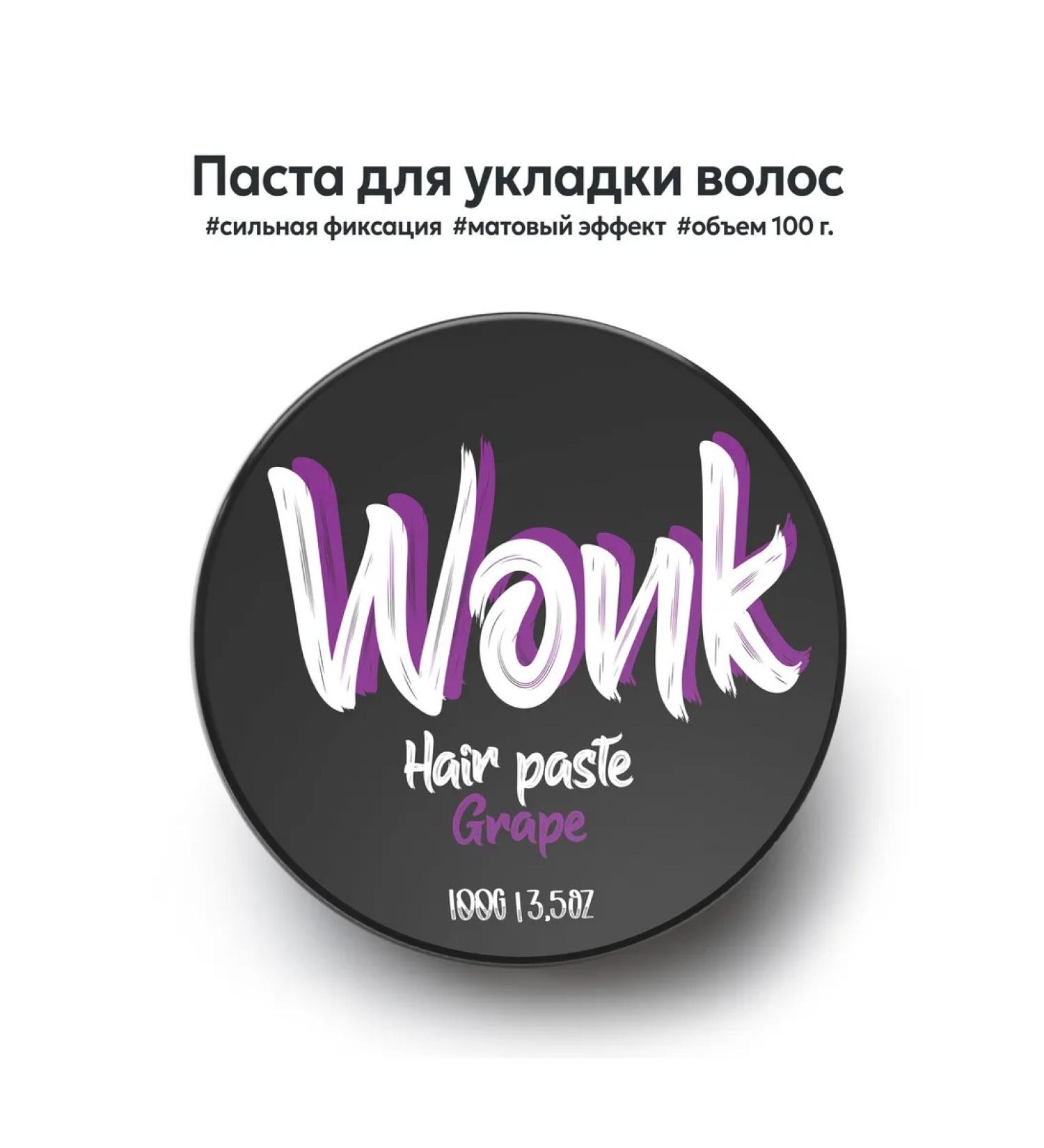 WONK Matte hair styling paste 100 g - Buy Online on GoSupps.com