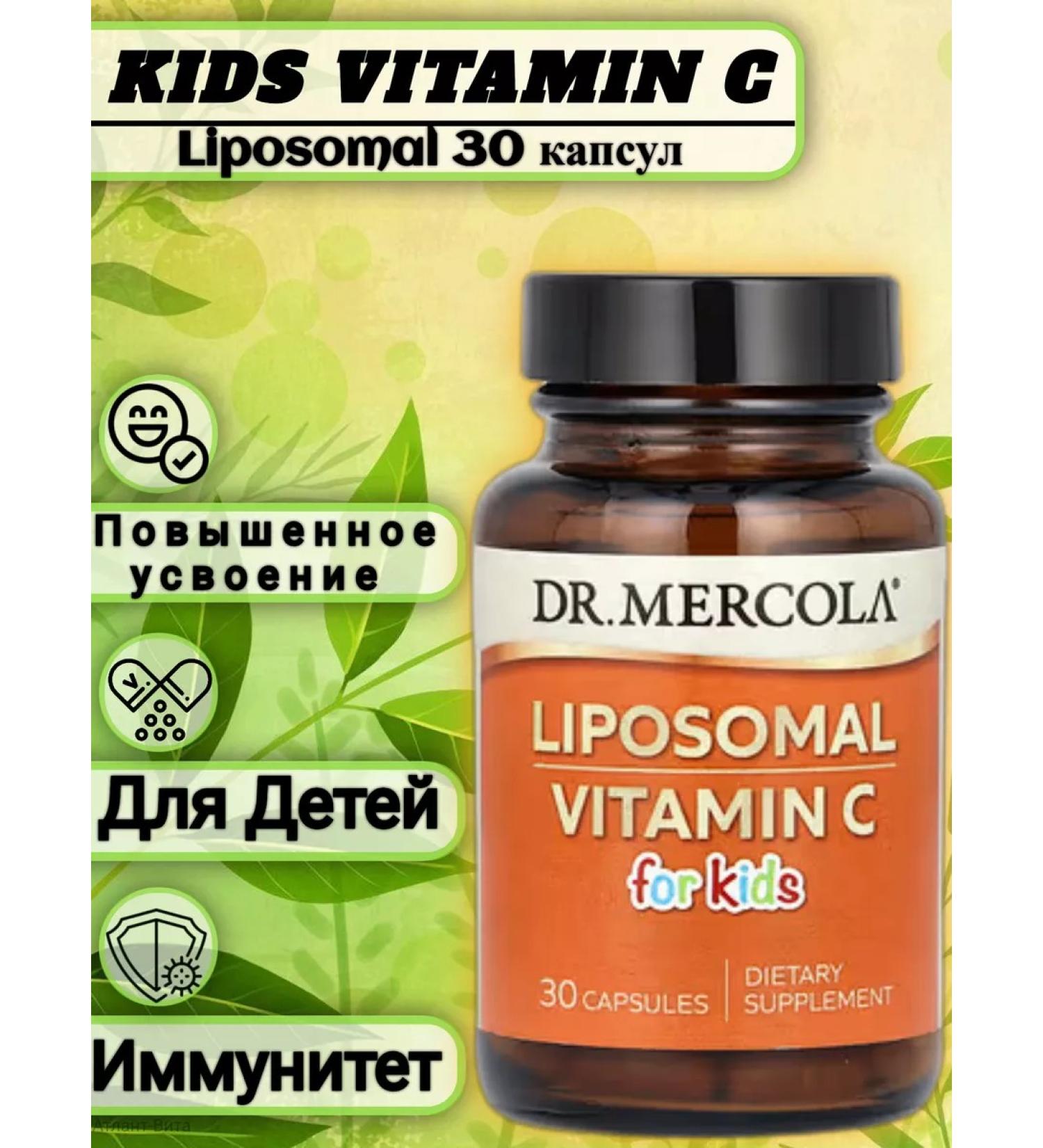 Dr Mercola Vitamin C for children vitamin C Liposomal 30 capsules - Buy Online on GoSupps.com