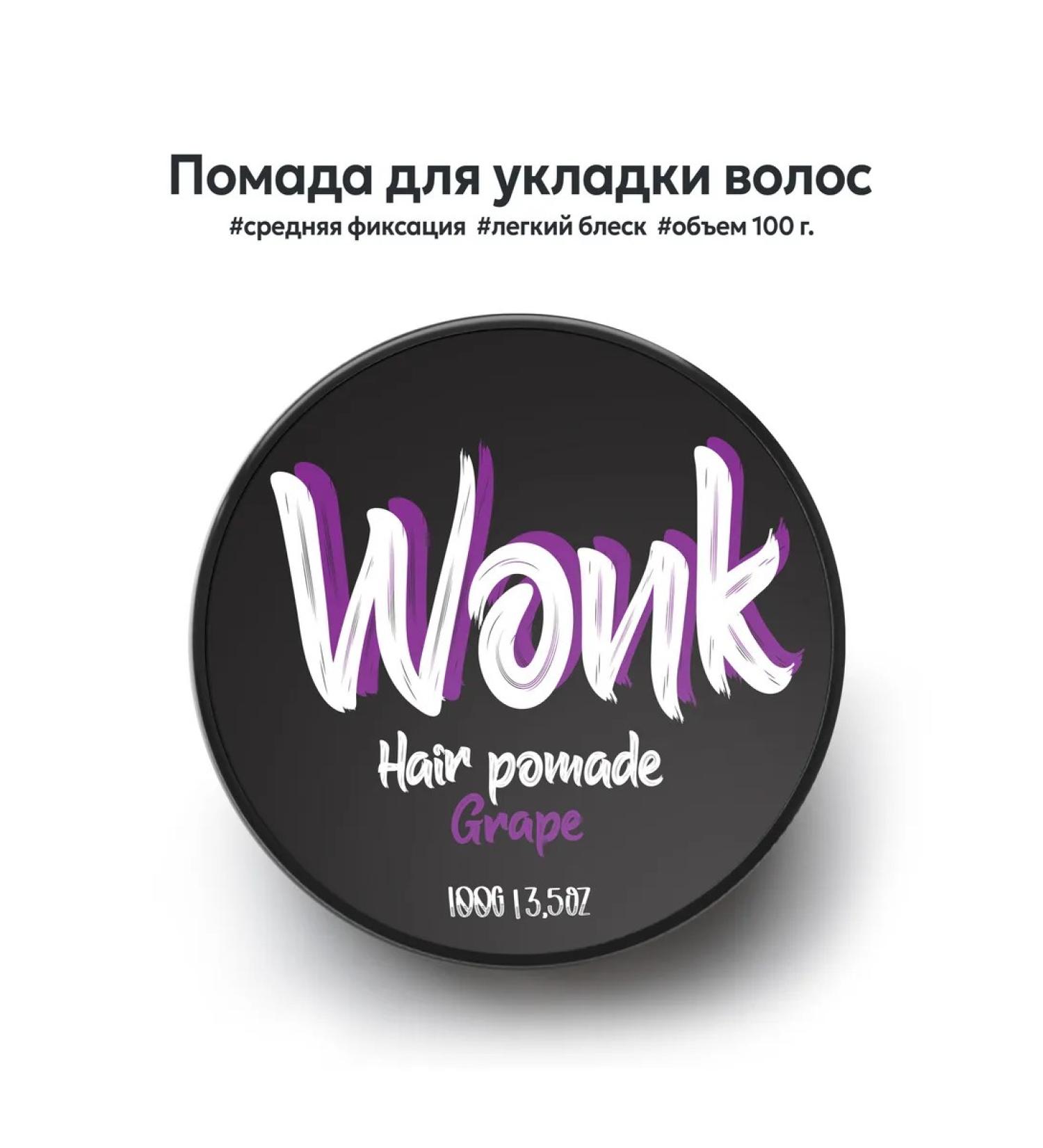 WONK Lipstick for hair styling 100 g - Buy Online on GoSupps.com