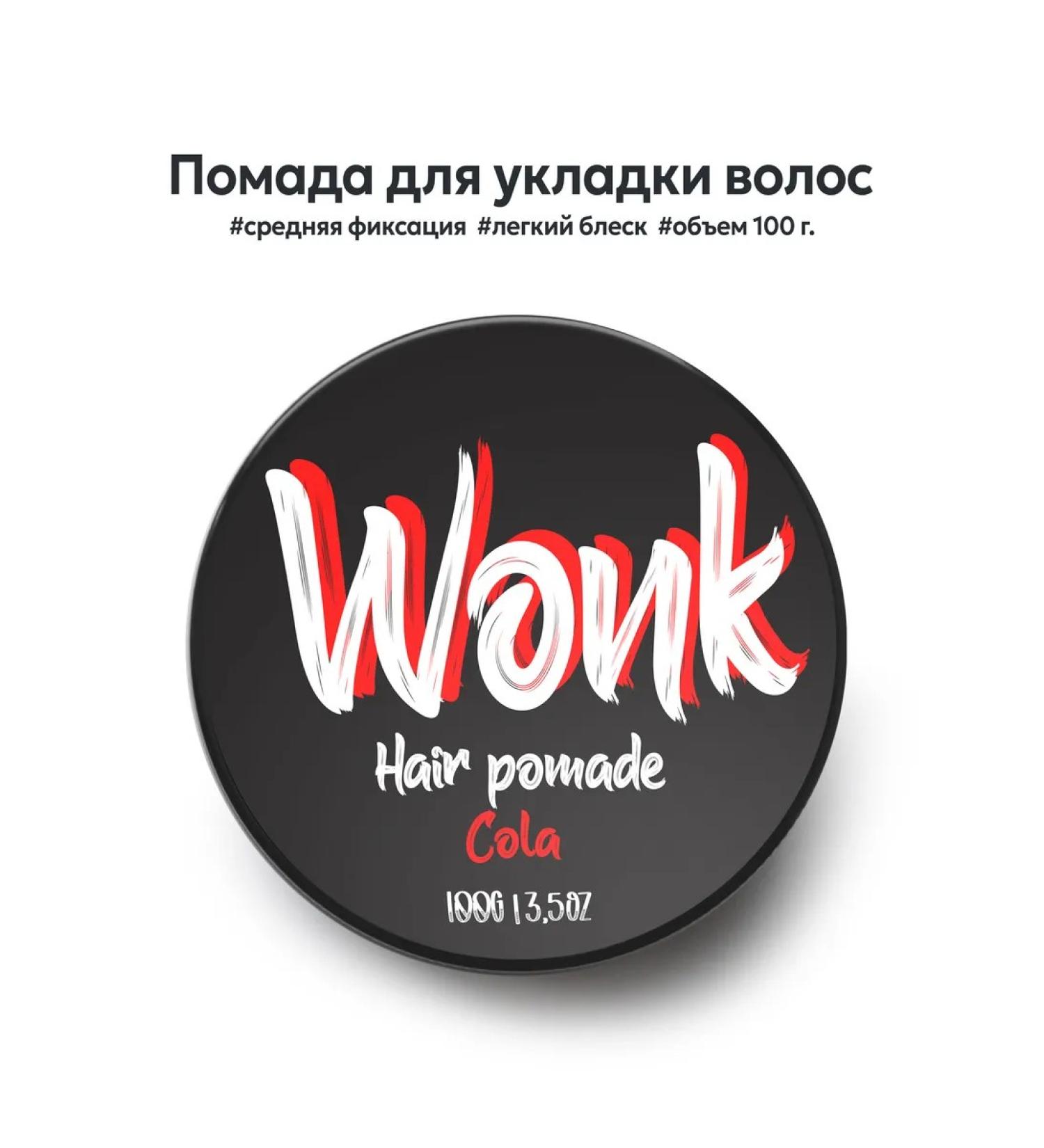 WONK Lipstick for hair styling 100 g - Buy Online on GoSupps.com