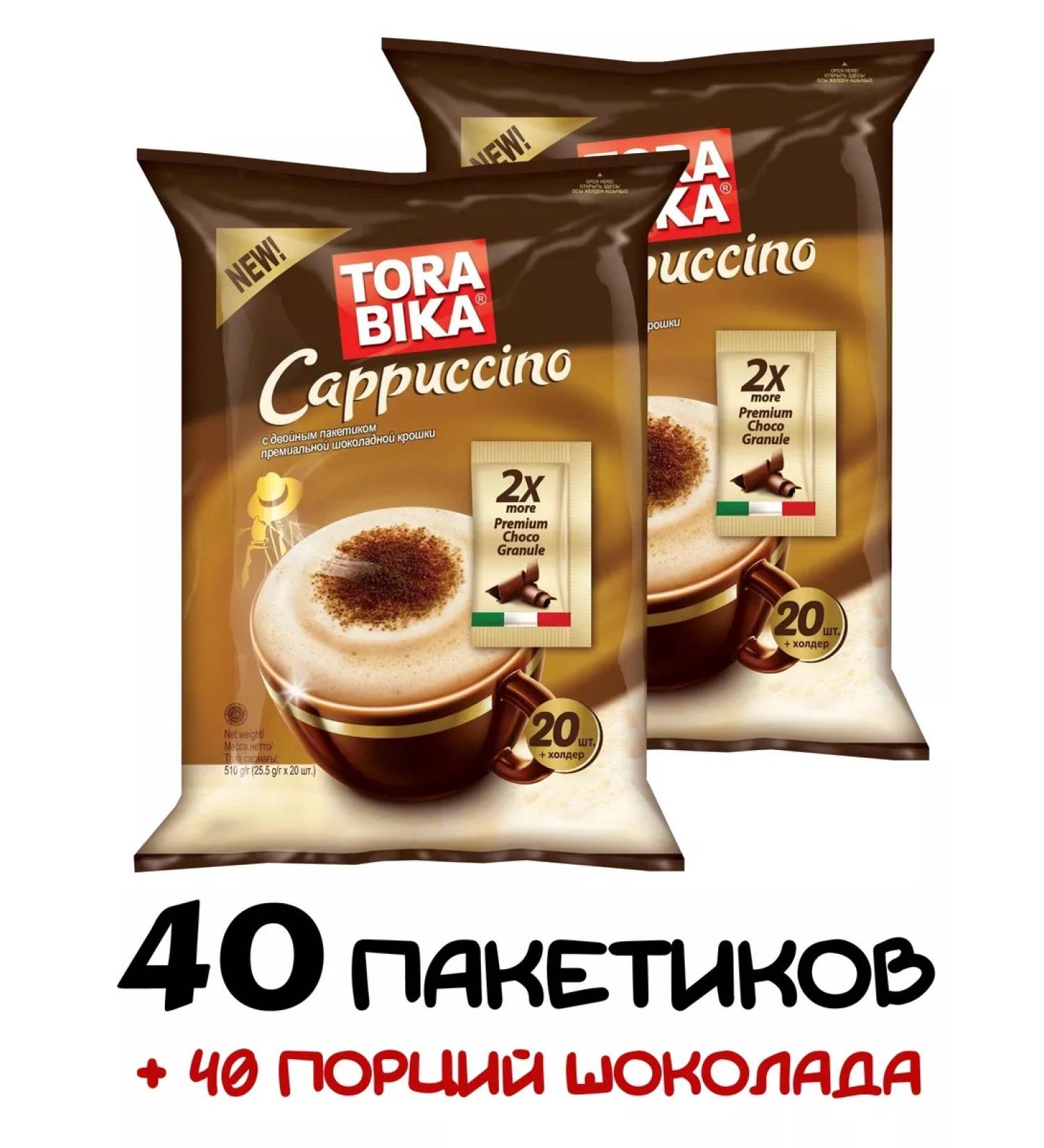 ToraBika CAPPUCCINO coffee drink 40pcs