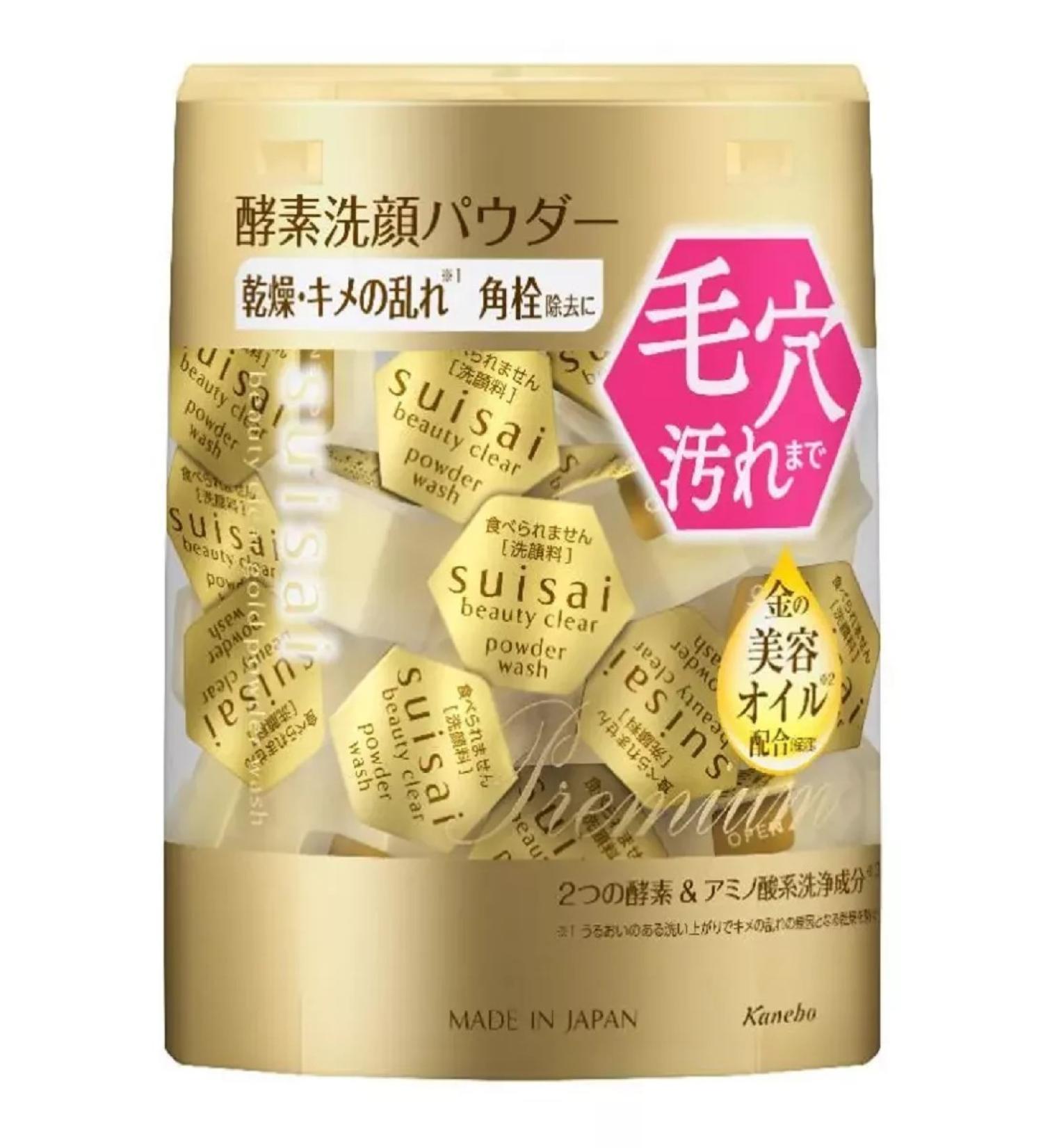 Kanebo Enzyme powder for removing makeup 32 pcs
