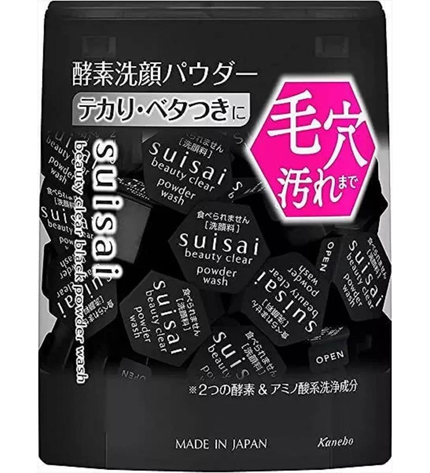 Kanebo Enzyme powder for removing makeup with coal 32 pcs