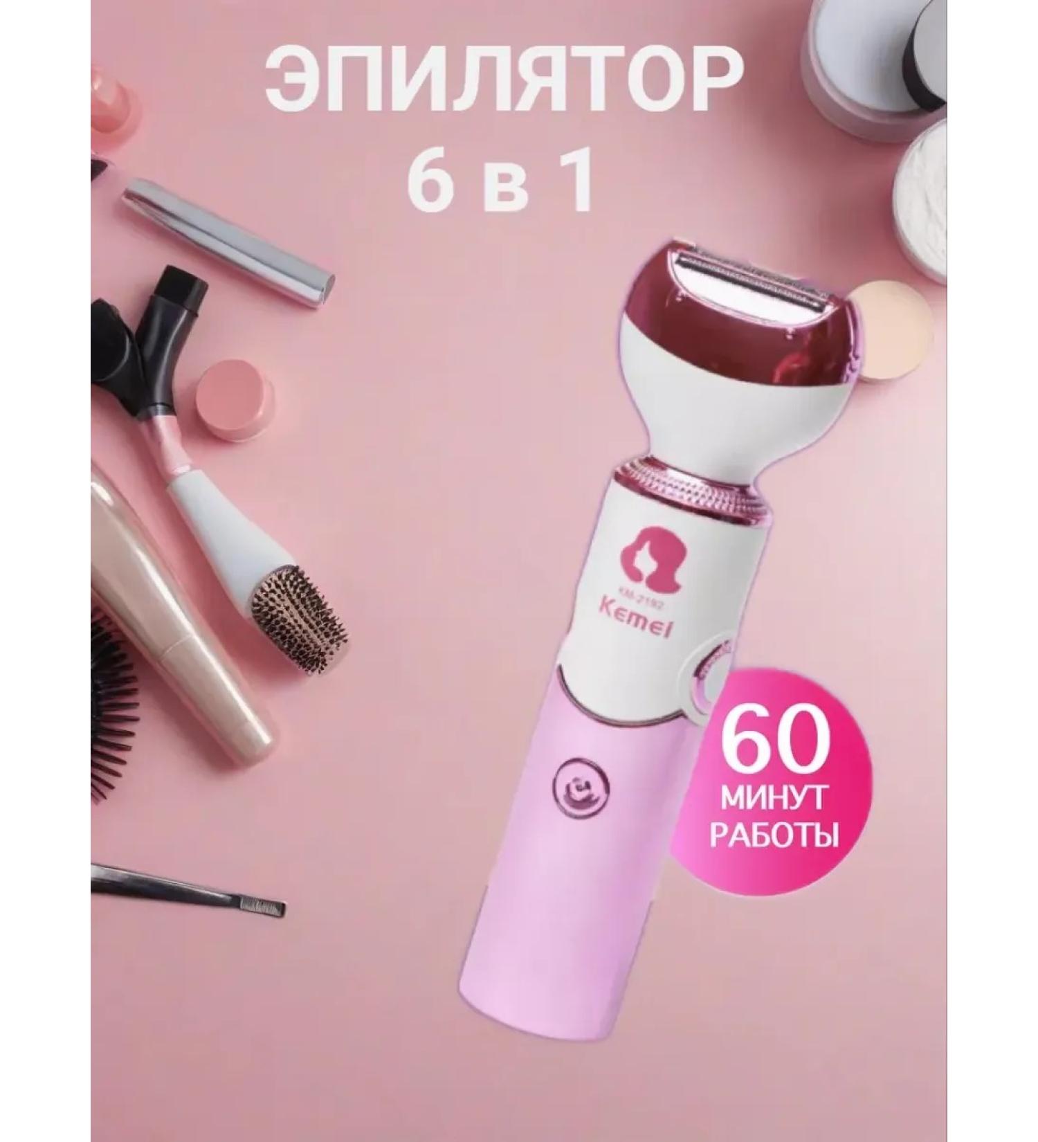 Kemei Epiprator with 6 nozzles for all parts of the body - Buy Online on GoSupps.com