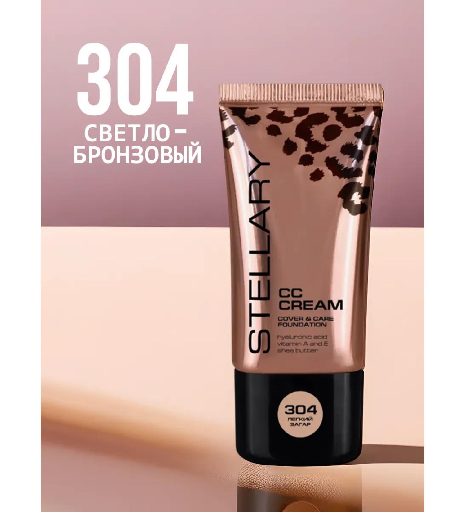 Stellary CC-Cream with hyaluronic acid tone 304 light bronze - Buy Online on GoSupps.com