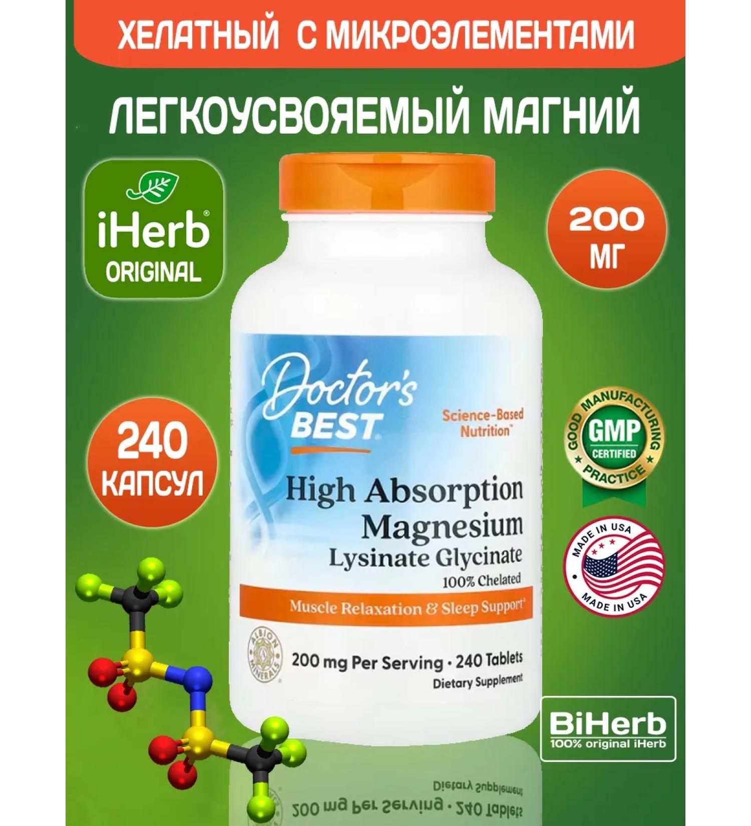 Doctor's Best Magnesium chelat easily digestible with Albion microelements - Buy Online on GoSupps.com