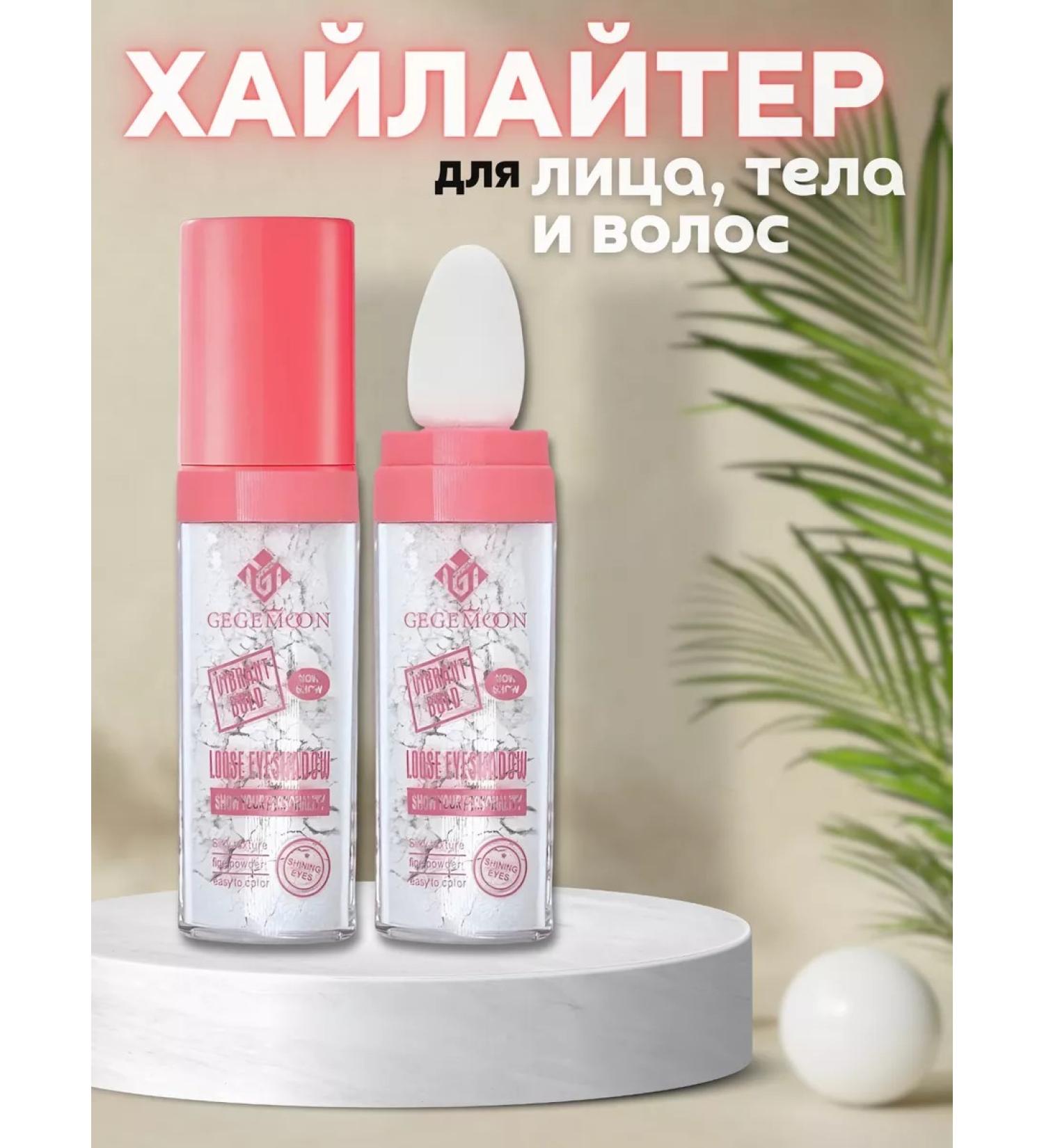 Highlighter for the face and hair