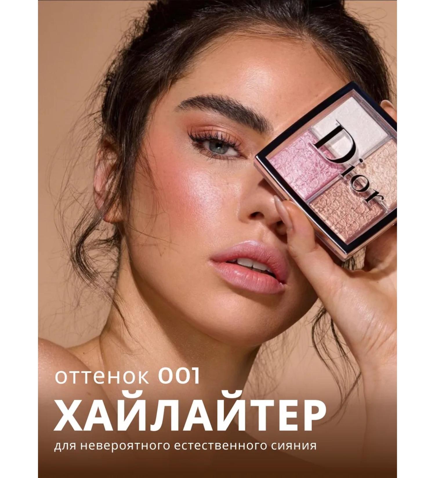 T&more Highlighter Backstage Glow Palette 001 - Buy Online on GoSupps.com