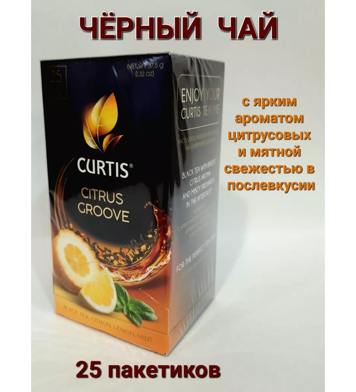 Curtis Kertis Mint+citrus fruits 25 packs Groove