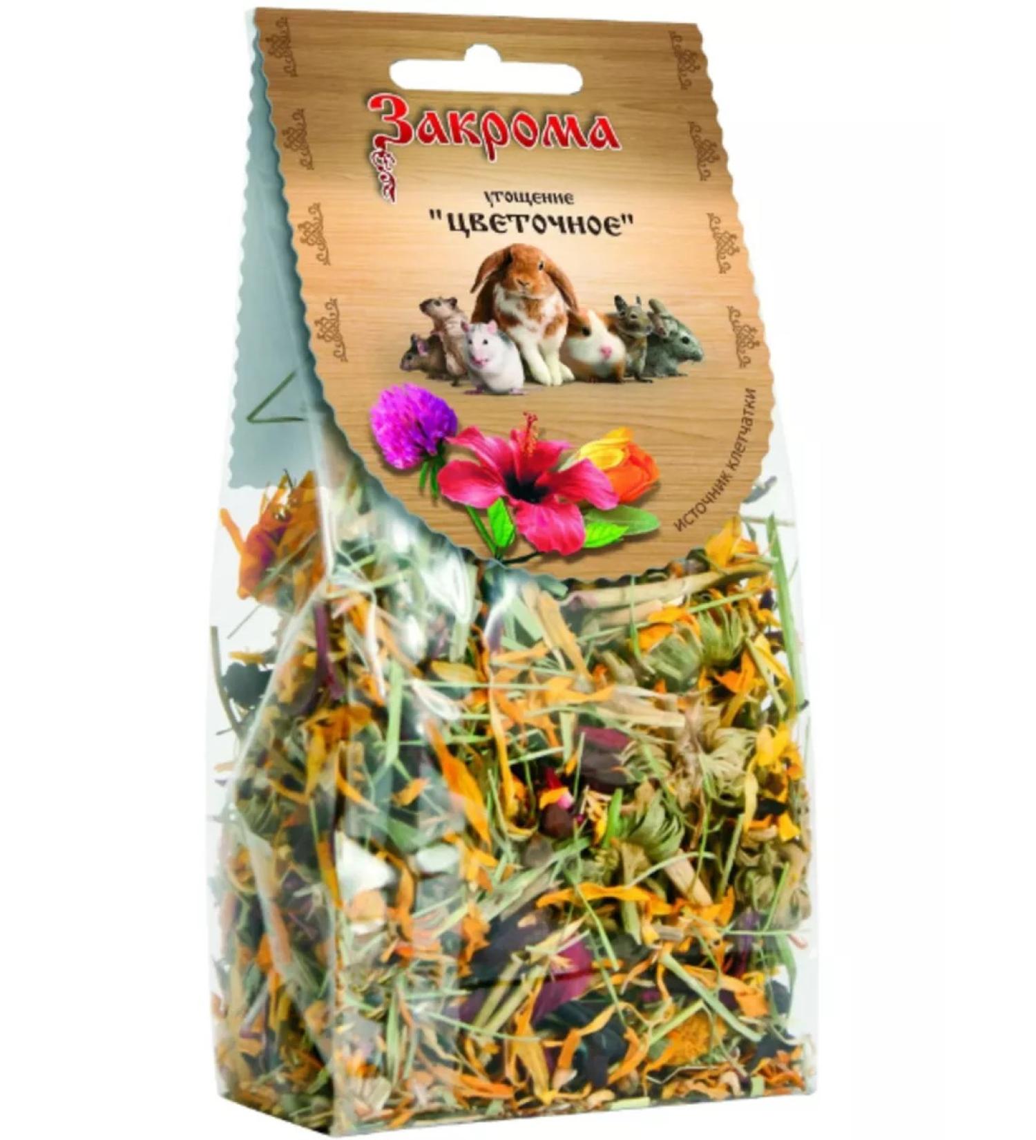 Granaries Benza treats Flower 35 grams