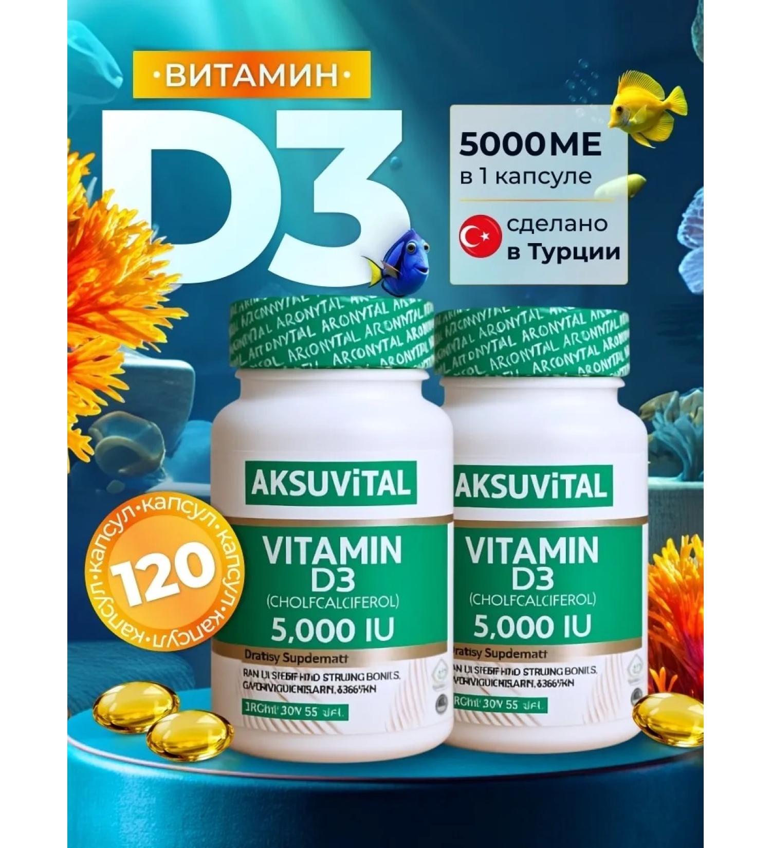 Shiffa Home Vitamin D3 5000 complex 2 pieces - Buy Online on GoSupps.com