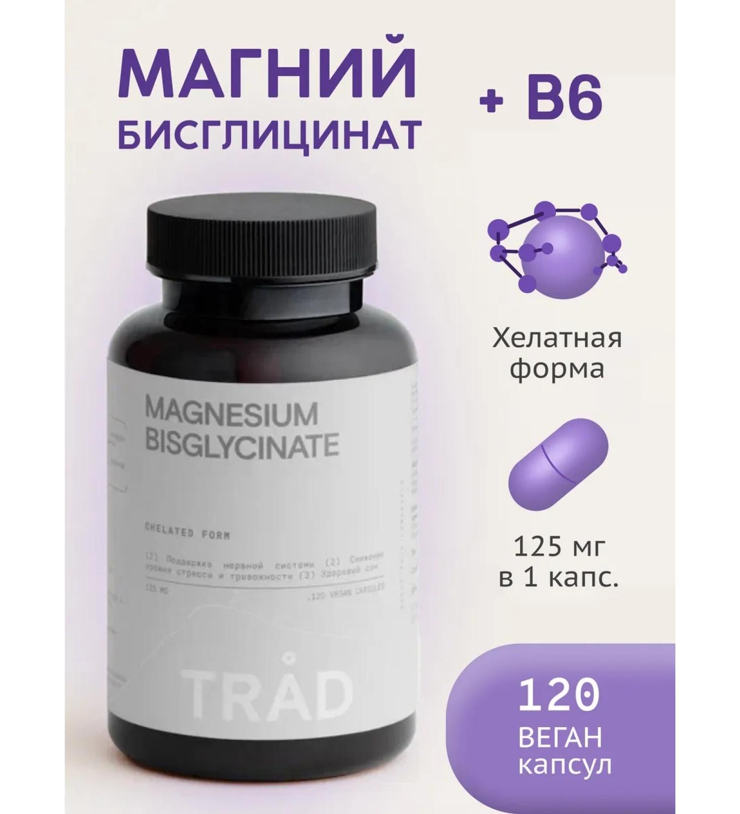 TRAD Magnesium Helat bisglcinate 500 mg with vitamin B6 120 capsules - Buy Online on GoSupps.com