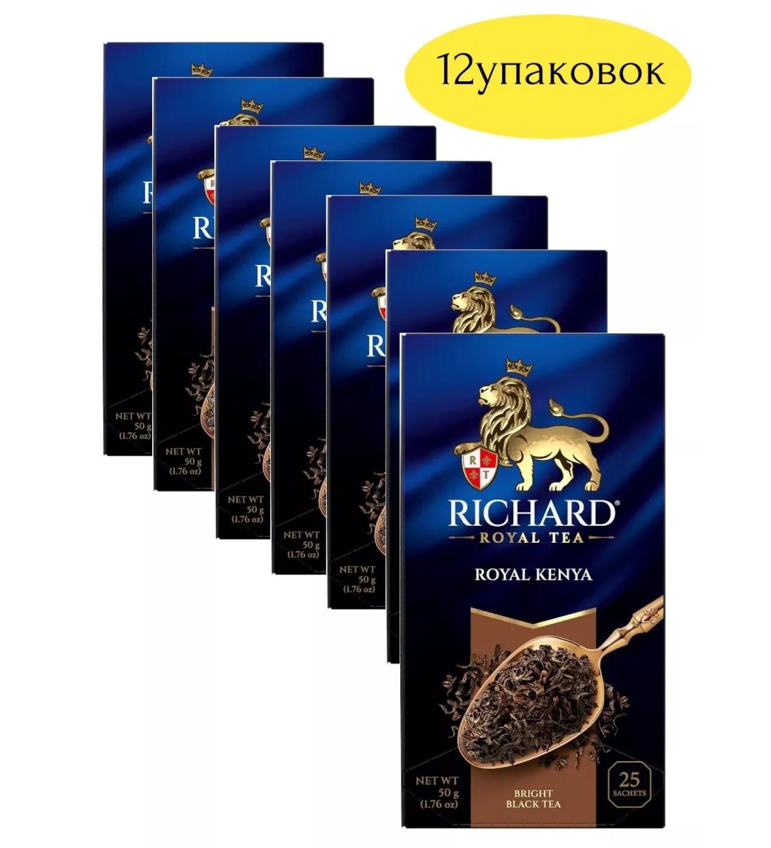 Richard Black tea Royal Kenya in packages (2g x 25pcs) 50g 12pcs
