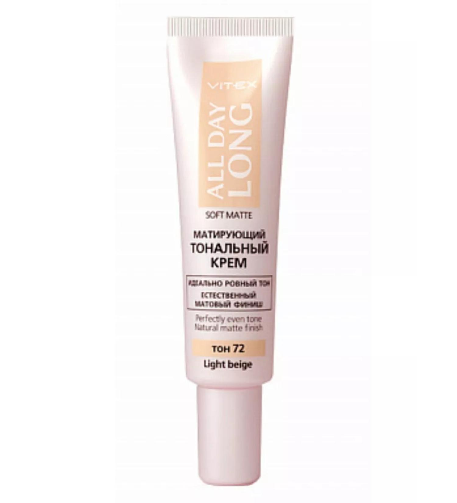 BelitaVitex All Day Long Mating tonal cream Soft Matte tone72 - Buy Online on GoSupps.com