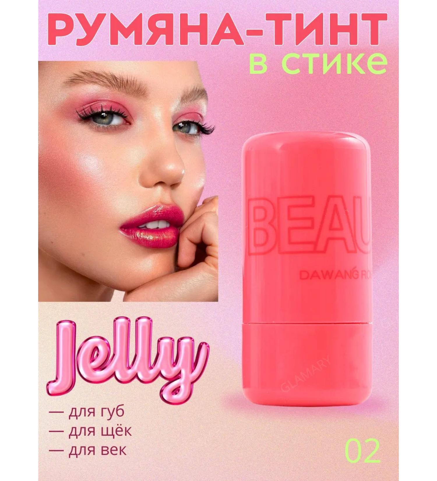 LANBENA Blue Style jelly - Buy Online on GoSupps.com