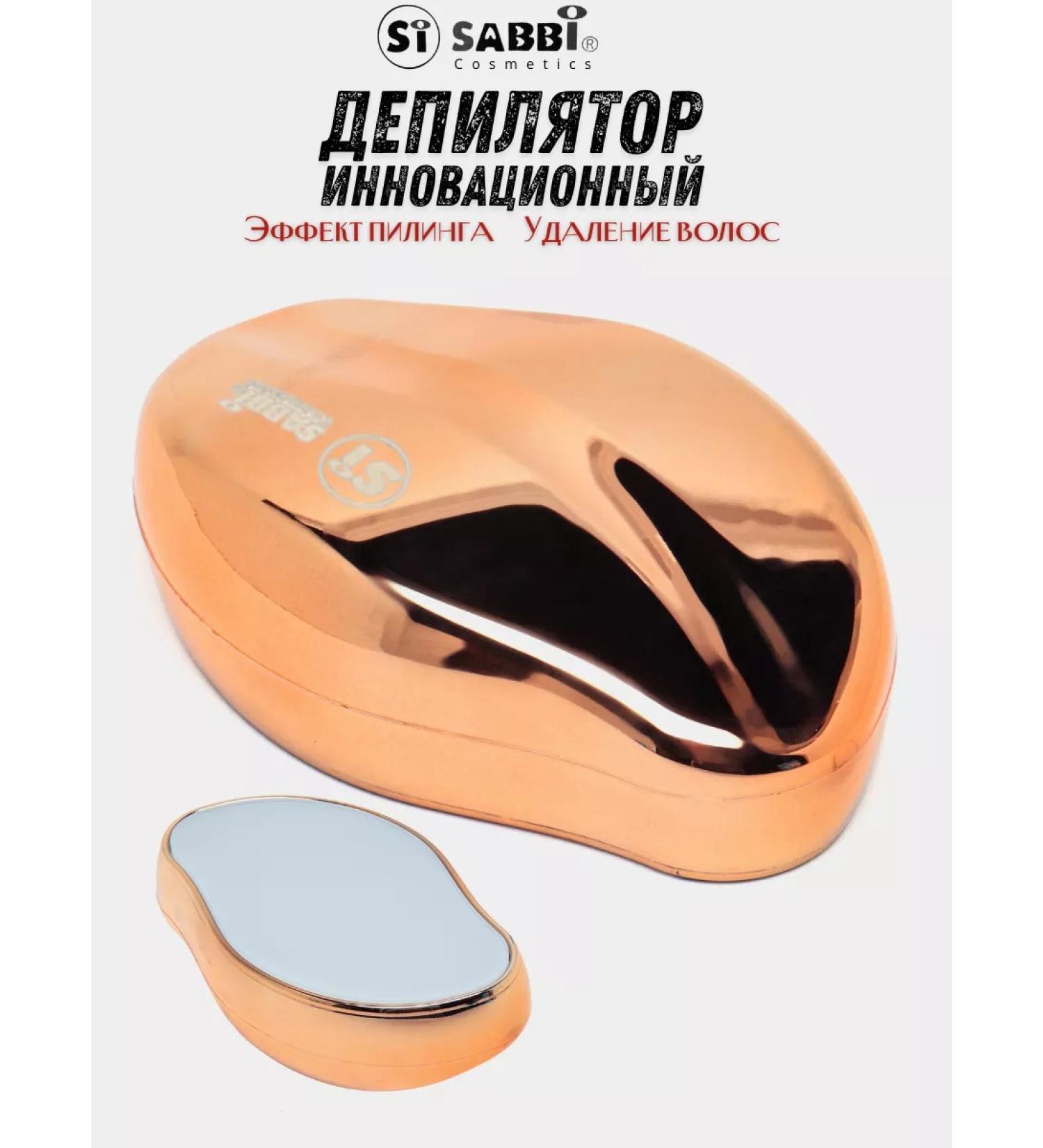 Epiprator for careful hair removal crystal fins - Buy Online on GoSupps.com