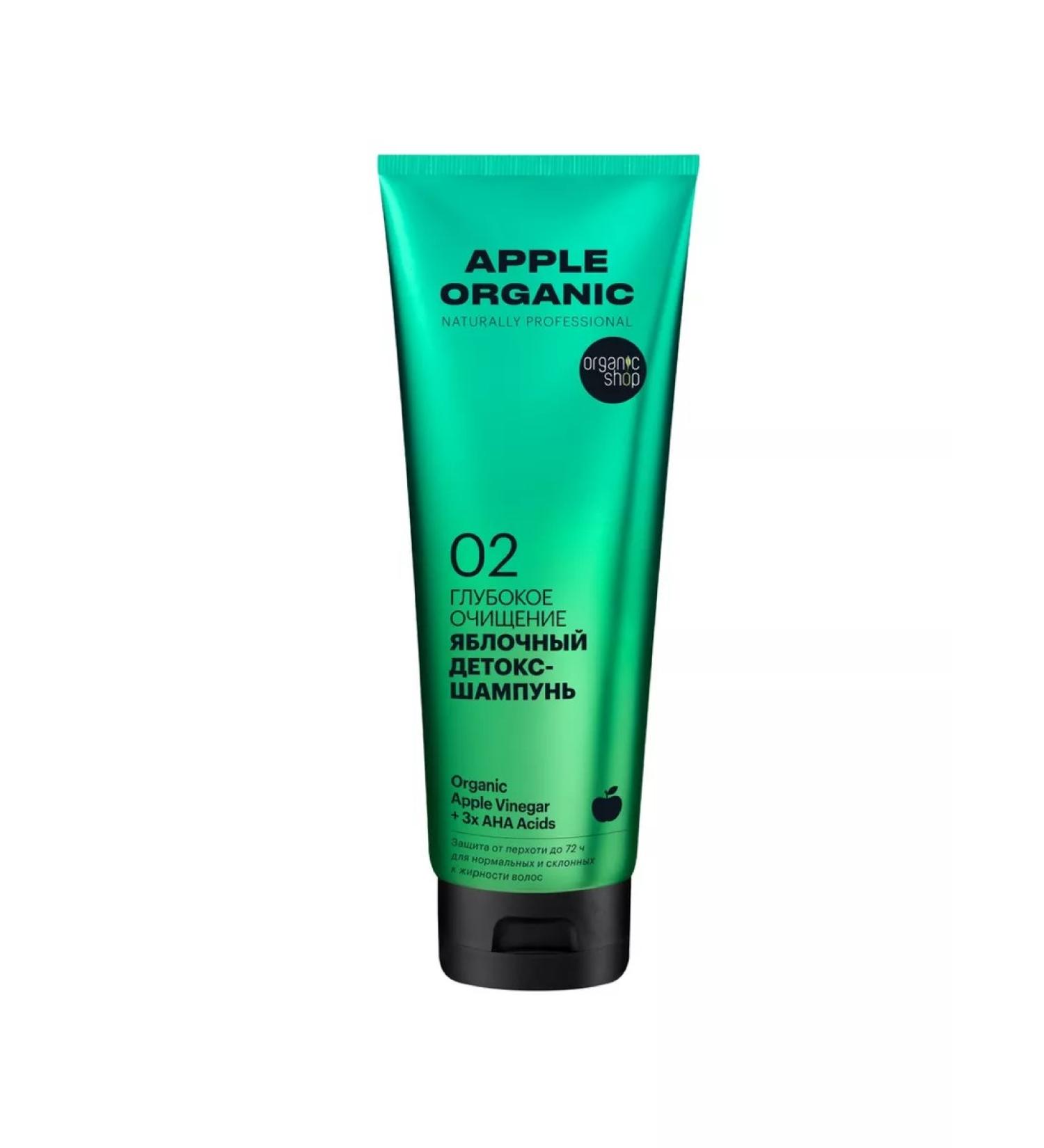 Natura Siberica Detox - deep hair cleansing shampoo - Buy Online on GoSupps.com