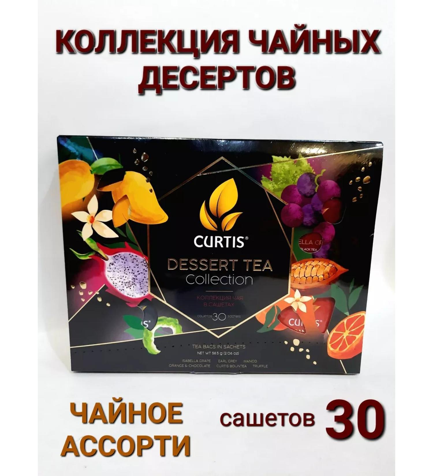 Curtis Tea Kertis tea assorted 30 sshetes - Buy Online on GoSupps.com