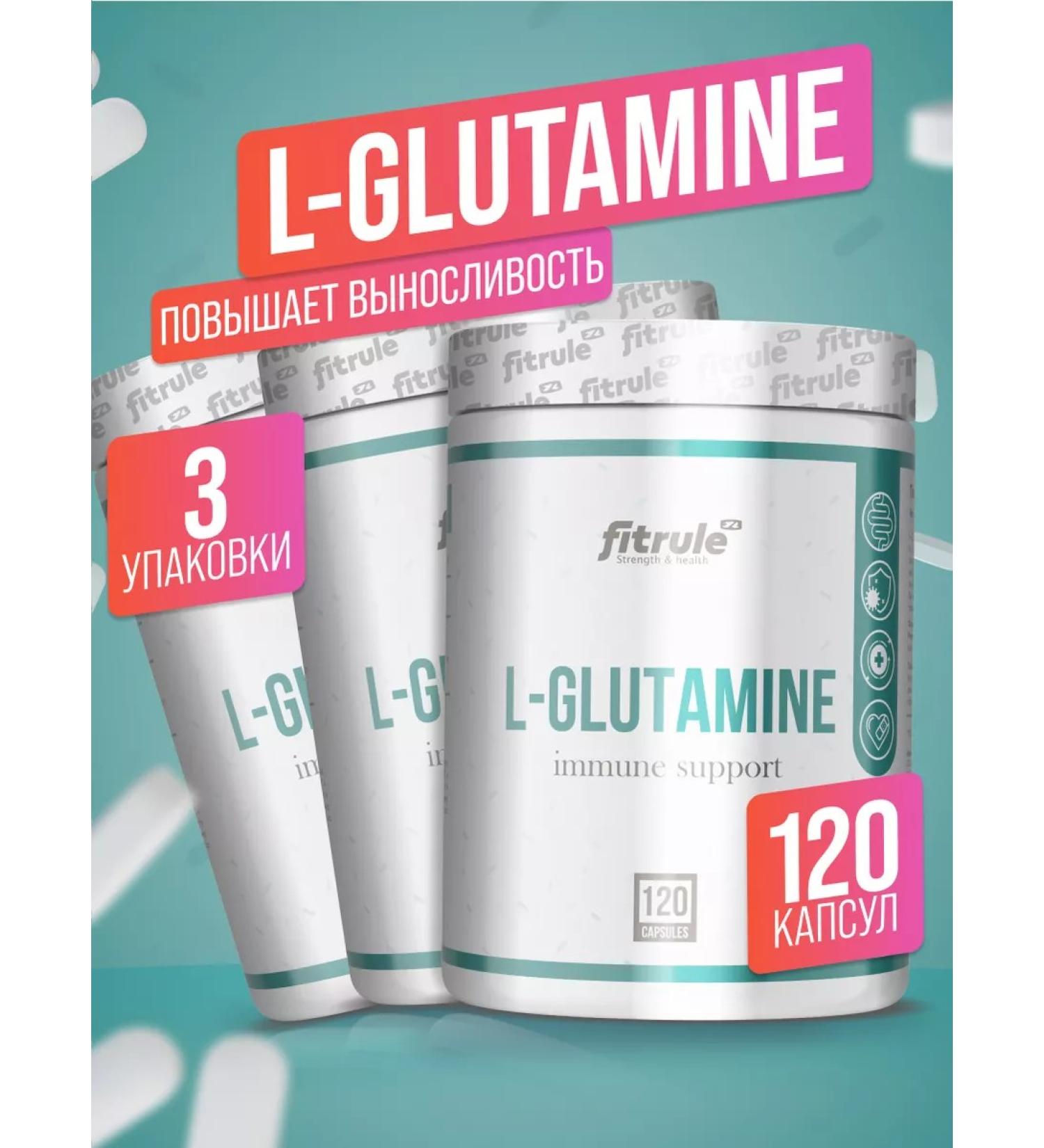 Fitrule Nutrition 3 pcs Glutamine amino acid l-glutamine 500 mg 120 capsules