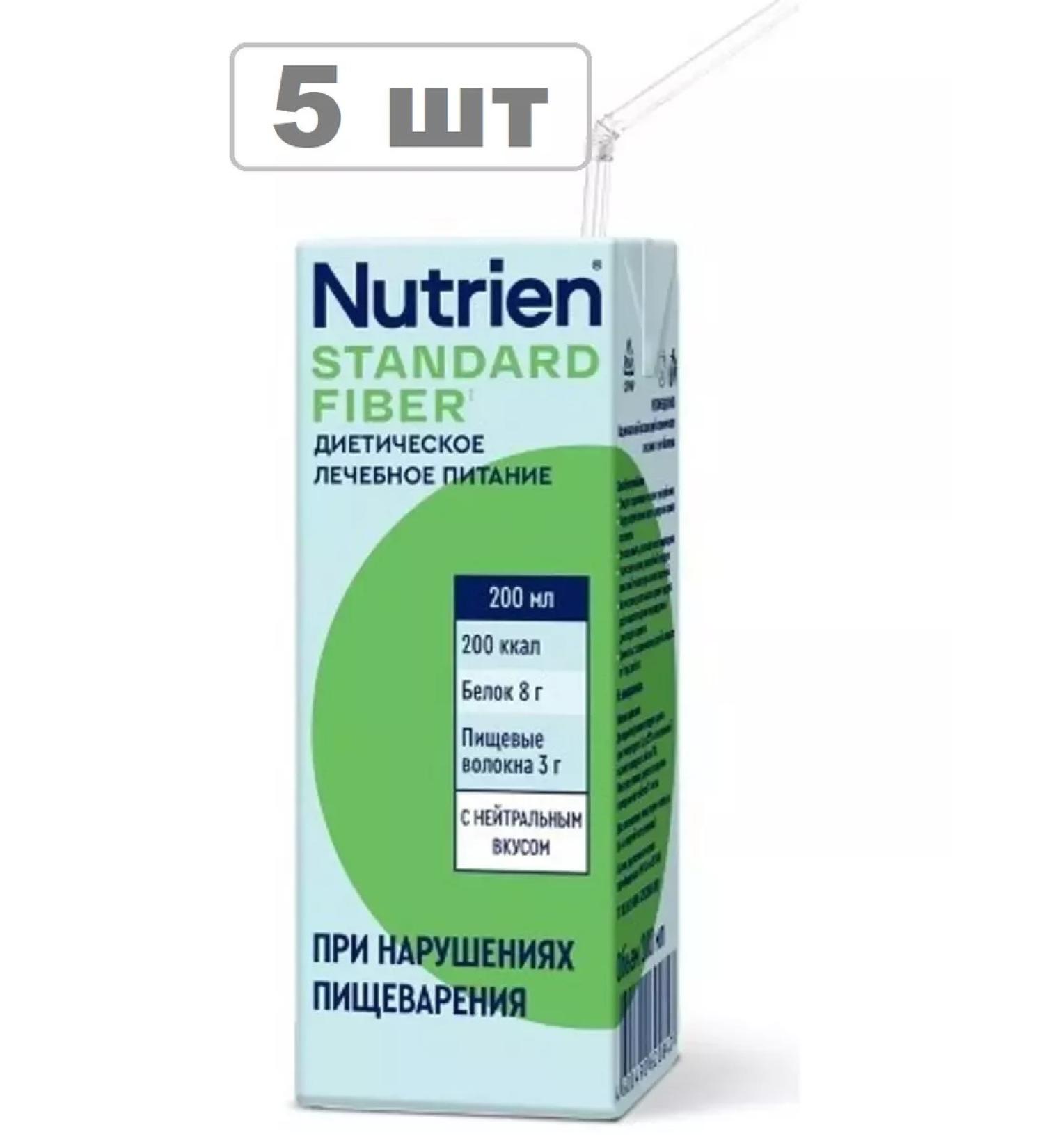 Nutrien Standard with dietary fiber neutral taste 200 ml - 5 pcs - Buy Online on GoSupps.com