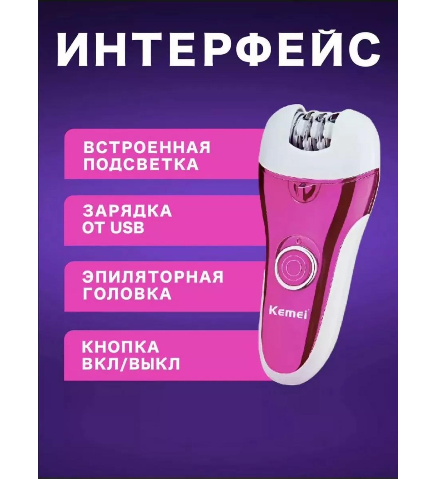 ART ELECTRONICS Epiprator Female Closer for Hair Removal - Buy Online on GoSupps.com