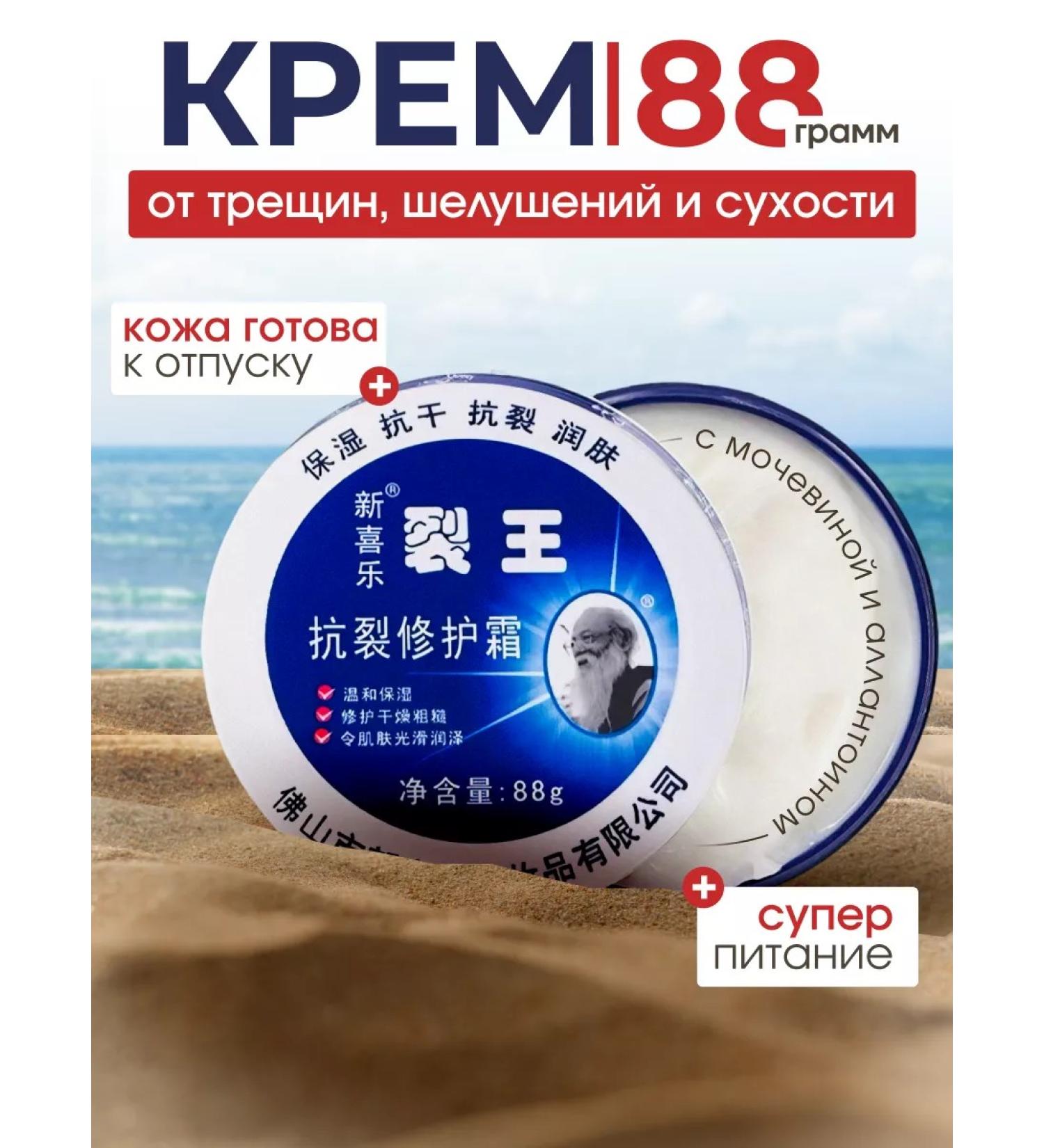 HAPPY CARROT Cream for very dry skin - Buy Online on GoSupps.com