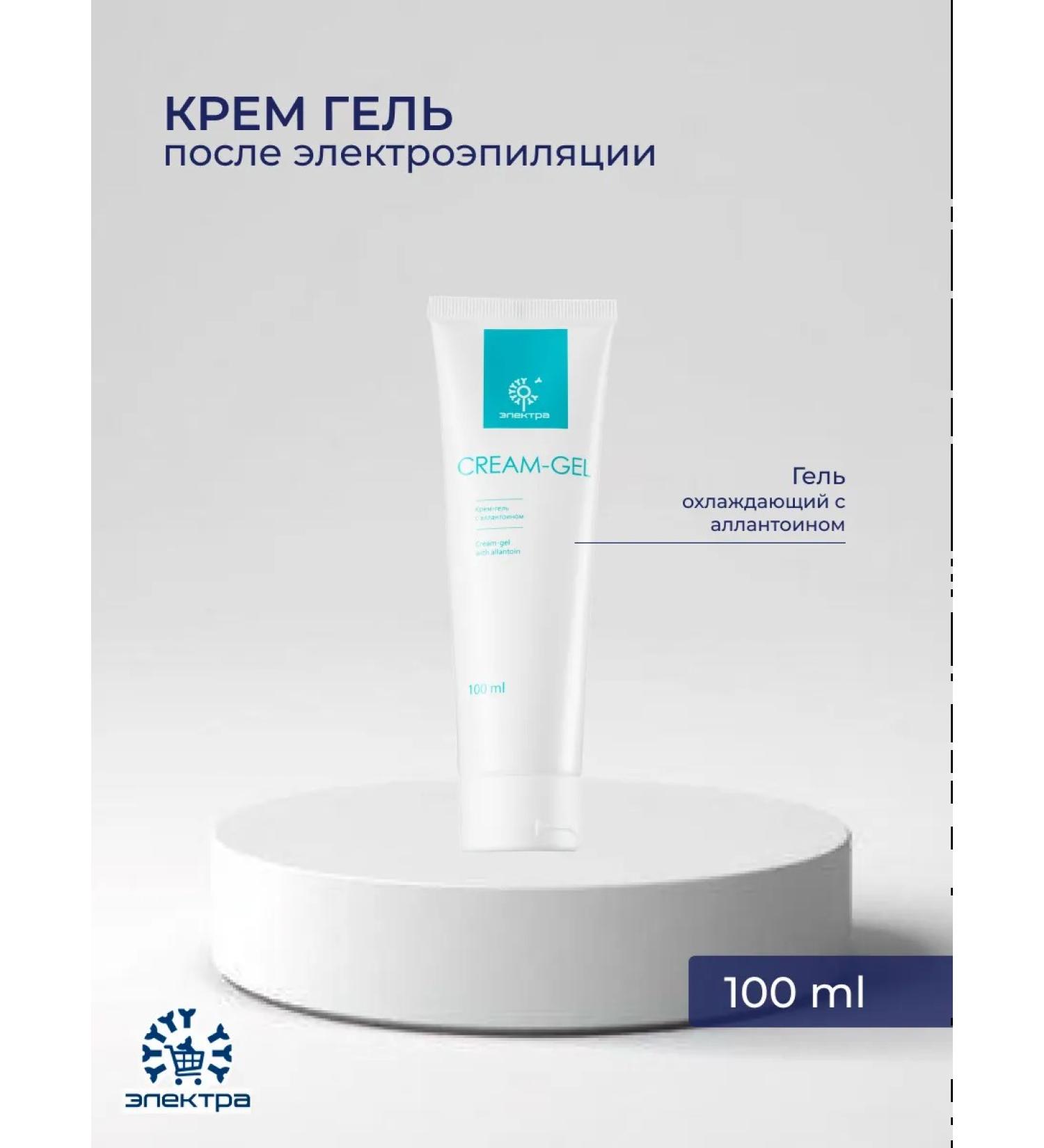 Cream-gel Electra - Buy Online on GoSupps.com