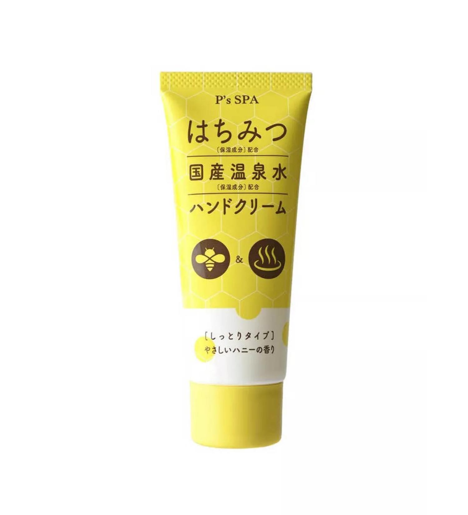 Kumano Hand cream P's Spa Honey Hand Cream 60g