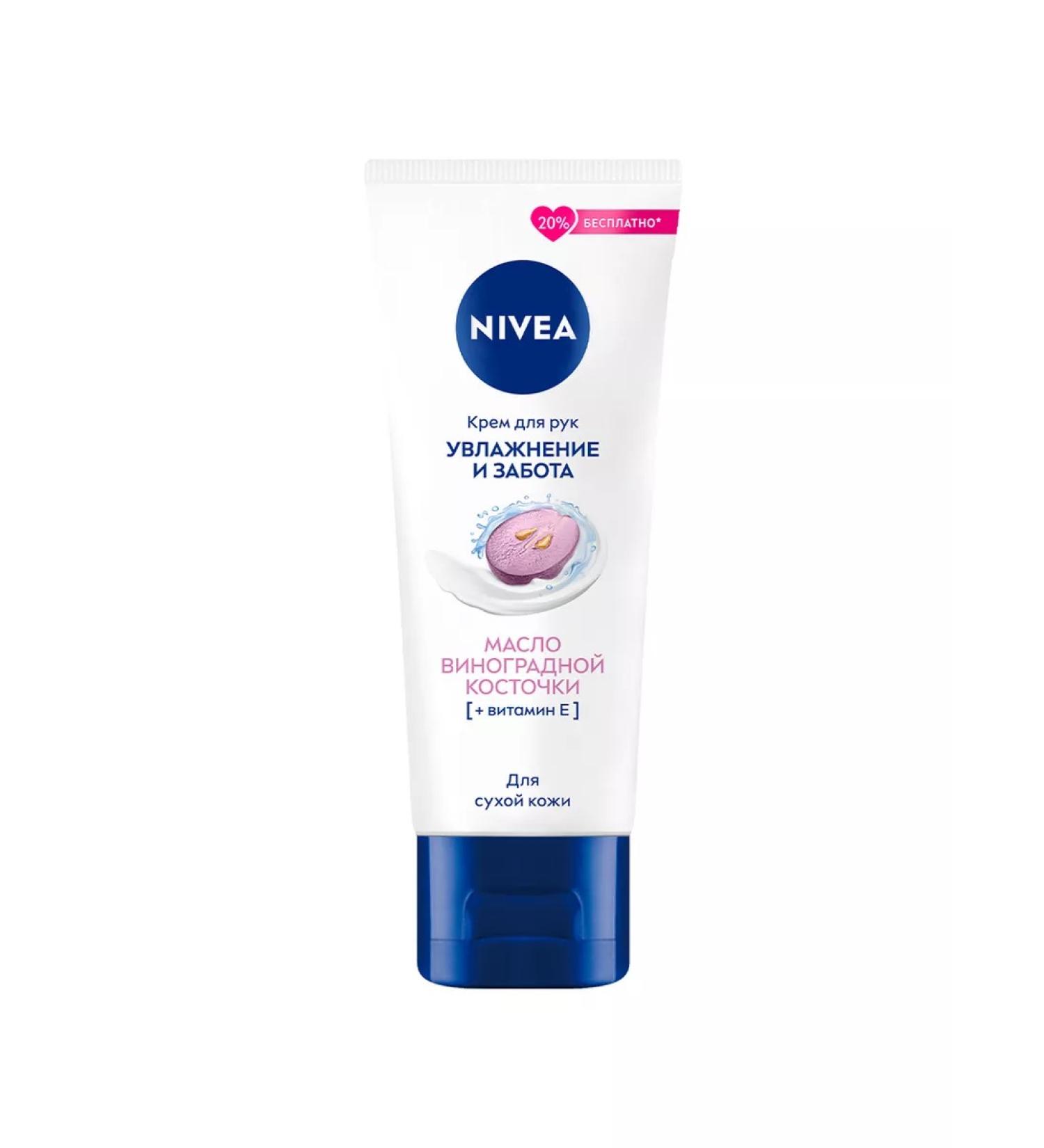 NIVEA Moisturizing hand 80ml - Buy Online on GoSupps.com