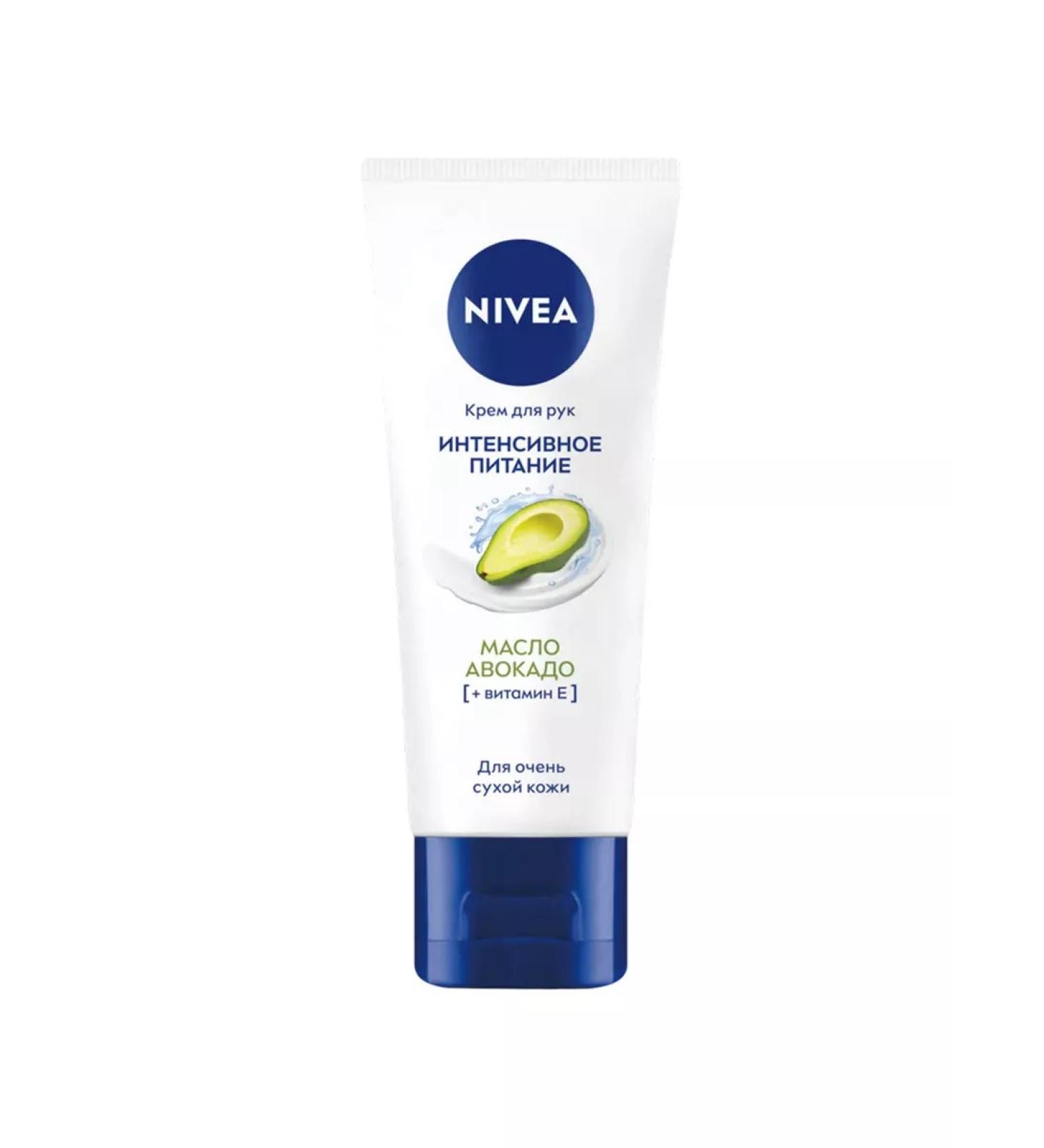 NIVEA Hand cream Nutrum intensive nutrition avocado 50ml - Buy Online on GoSupps.com