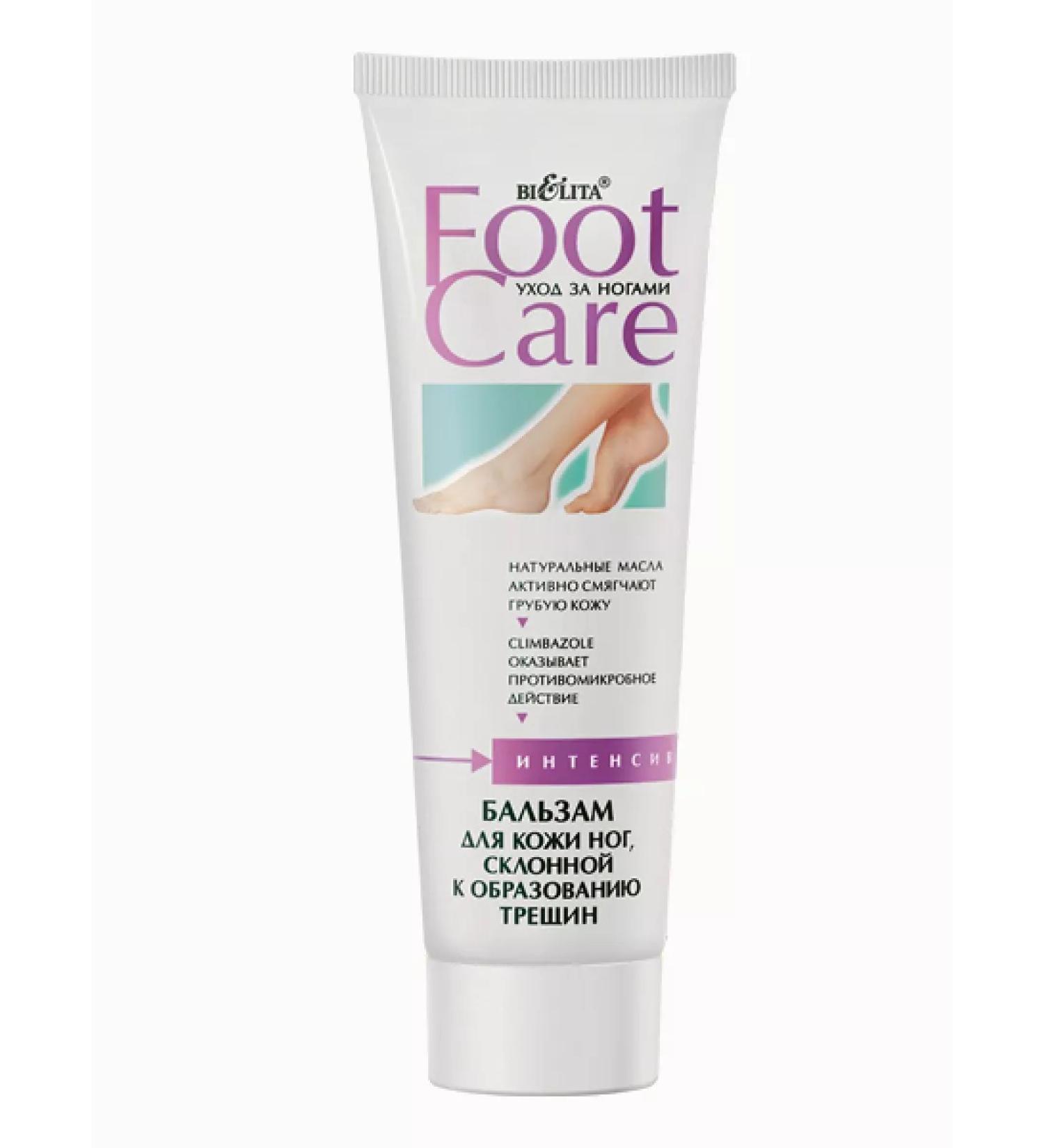 BELITA Balm against cracks of the feet of the Night Foot Care - Buy Online on GoSupps.com