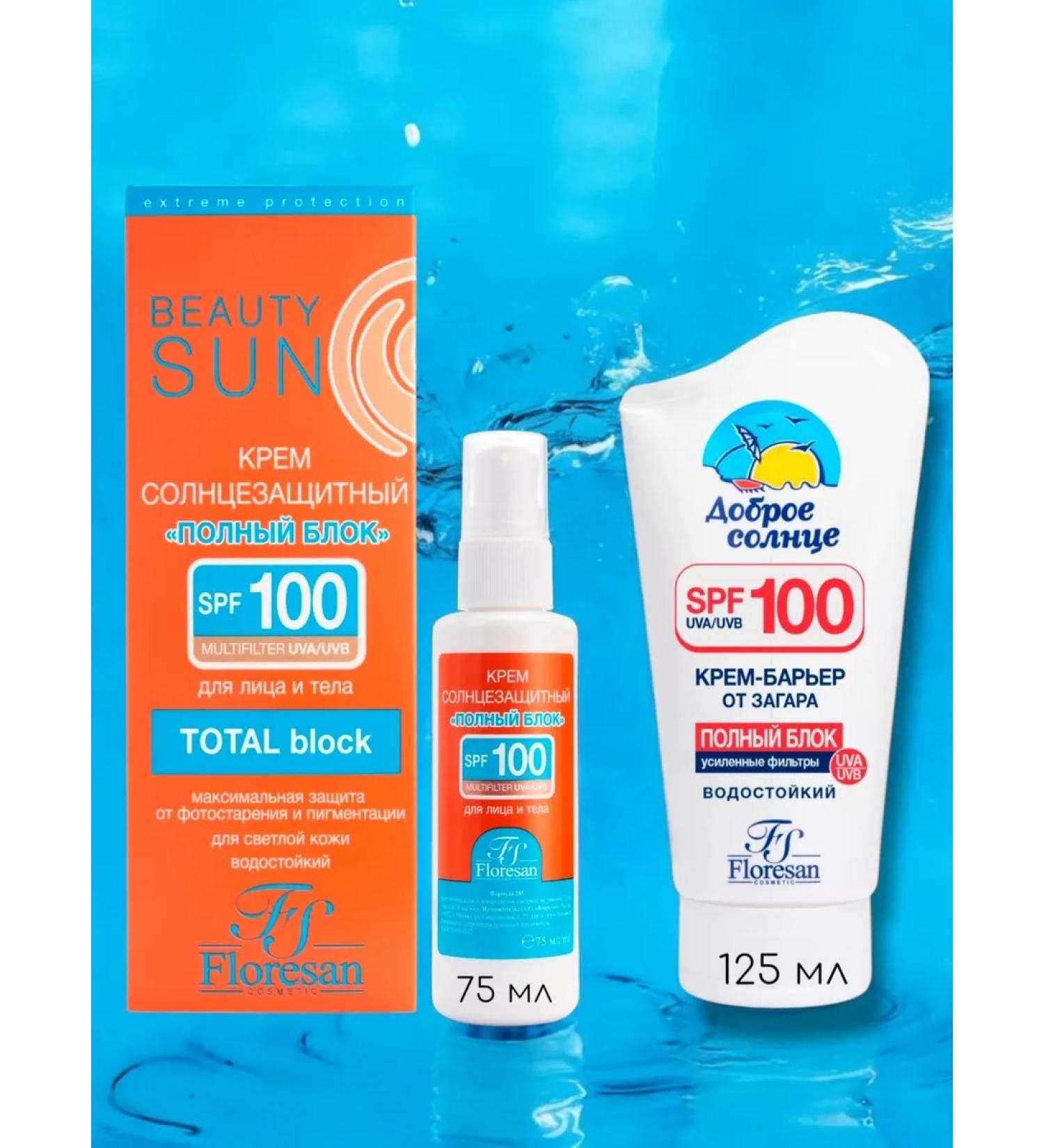 Zagar cream SPF 100 Full block set - Buy Online on GoSupps.com