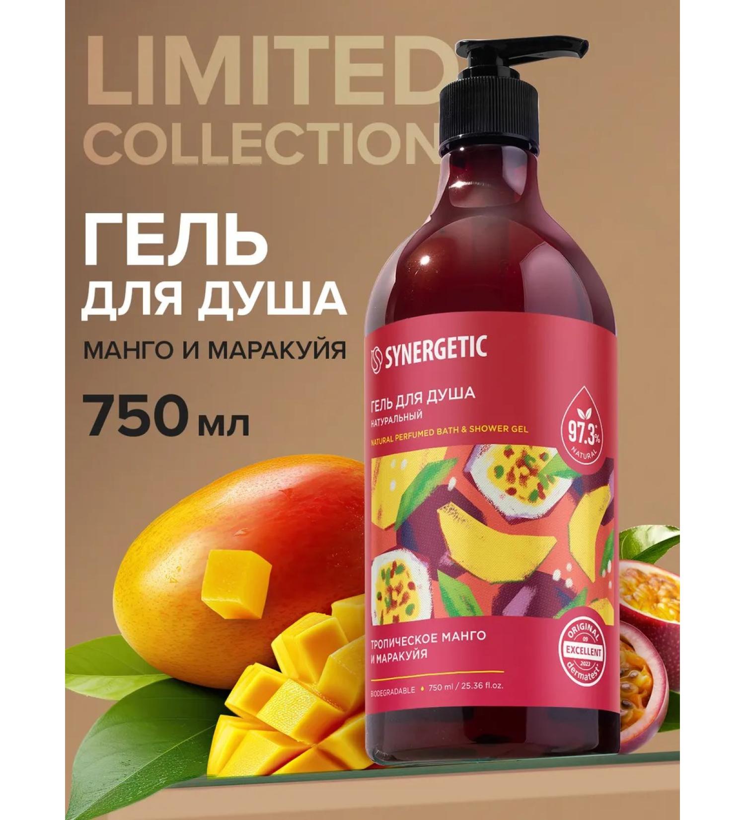 SYNERGETIC Shower gel tropical mango and marakuya 750 ml - Buy Online on GoSupps.com