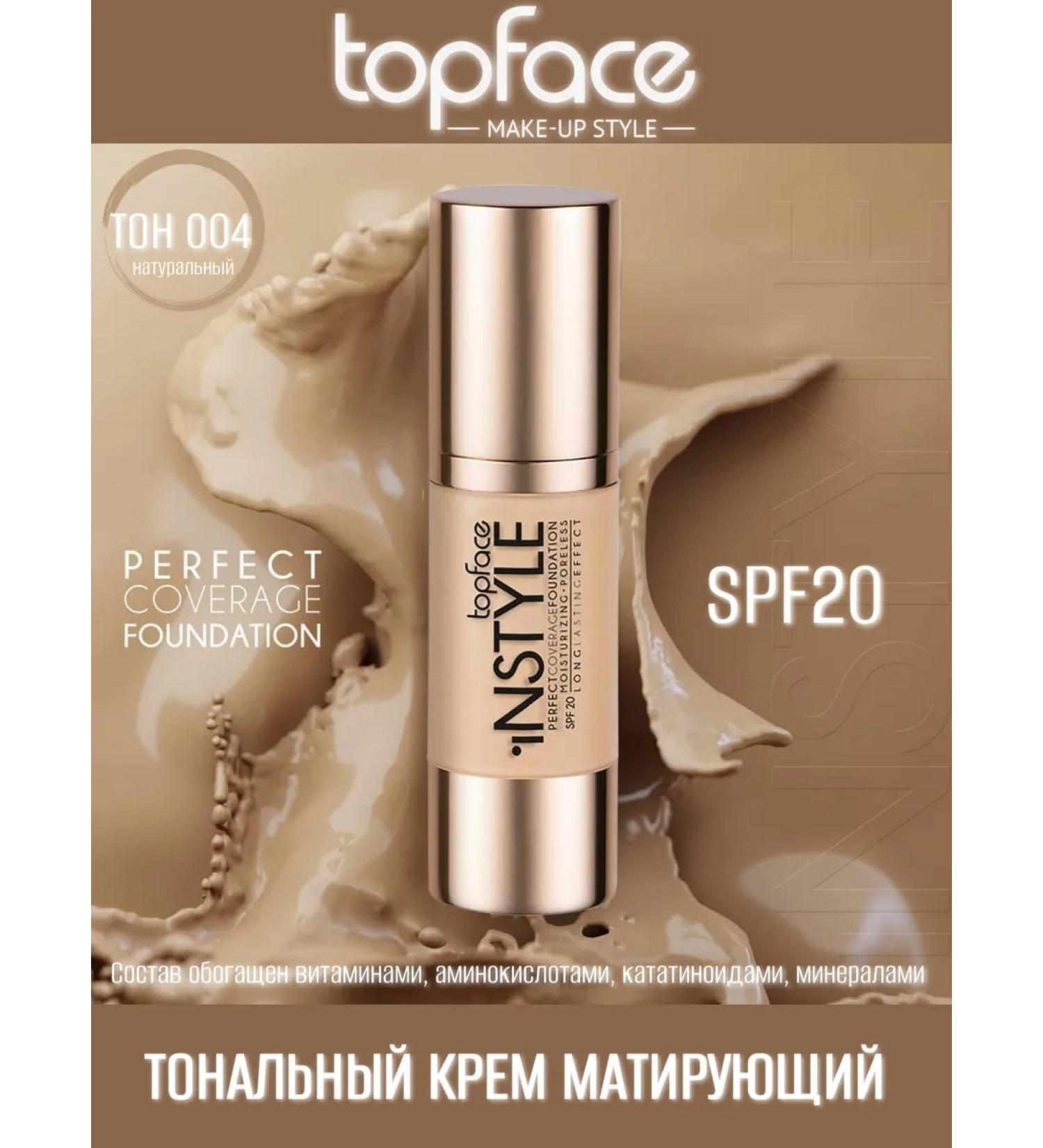 TopFace INSTYLE COURFECT Coverage Foundation PT463 004 - Buy Online on GoSupps.com