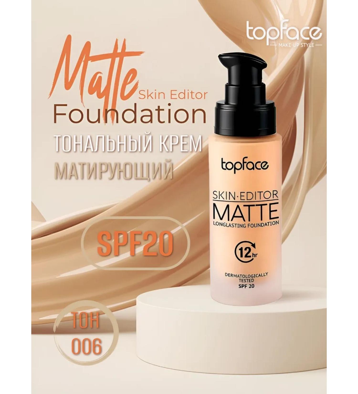 TopFace Tonal base Skin Editor Matte PT465 006 - Buy Online on GoSupps.com
