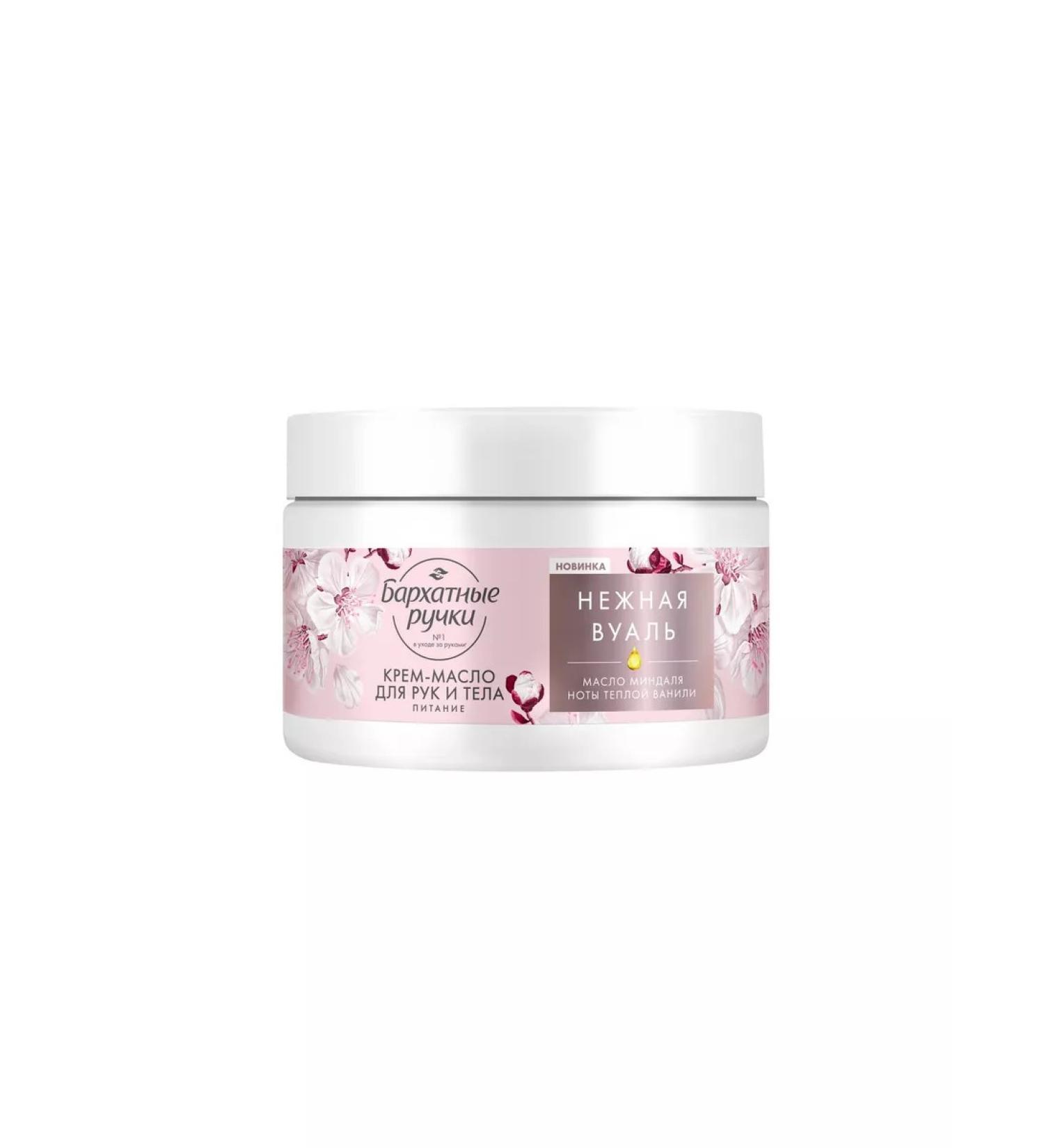 VELVET HANDS Cream-butt for hands and body delicate veil 300ml
