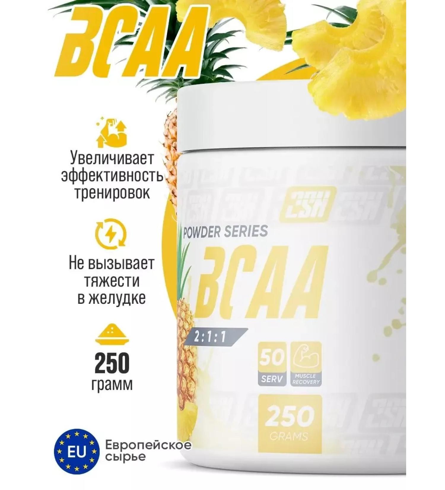 2SN BCAA BCAA amino acids BCA pineapper 250g - Buy Online on GoSupps.com