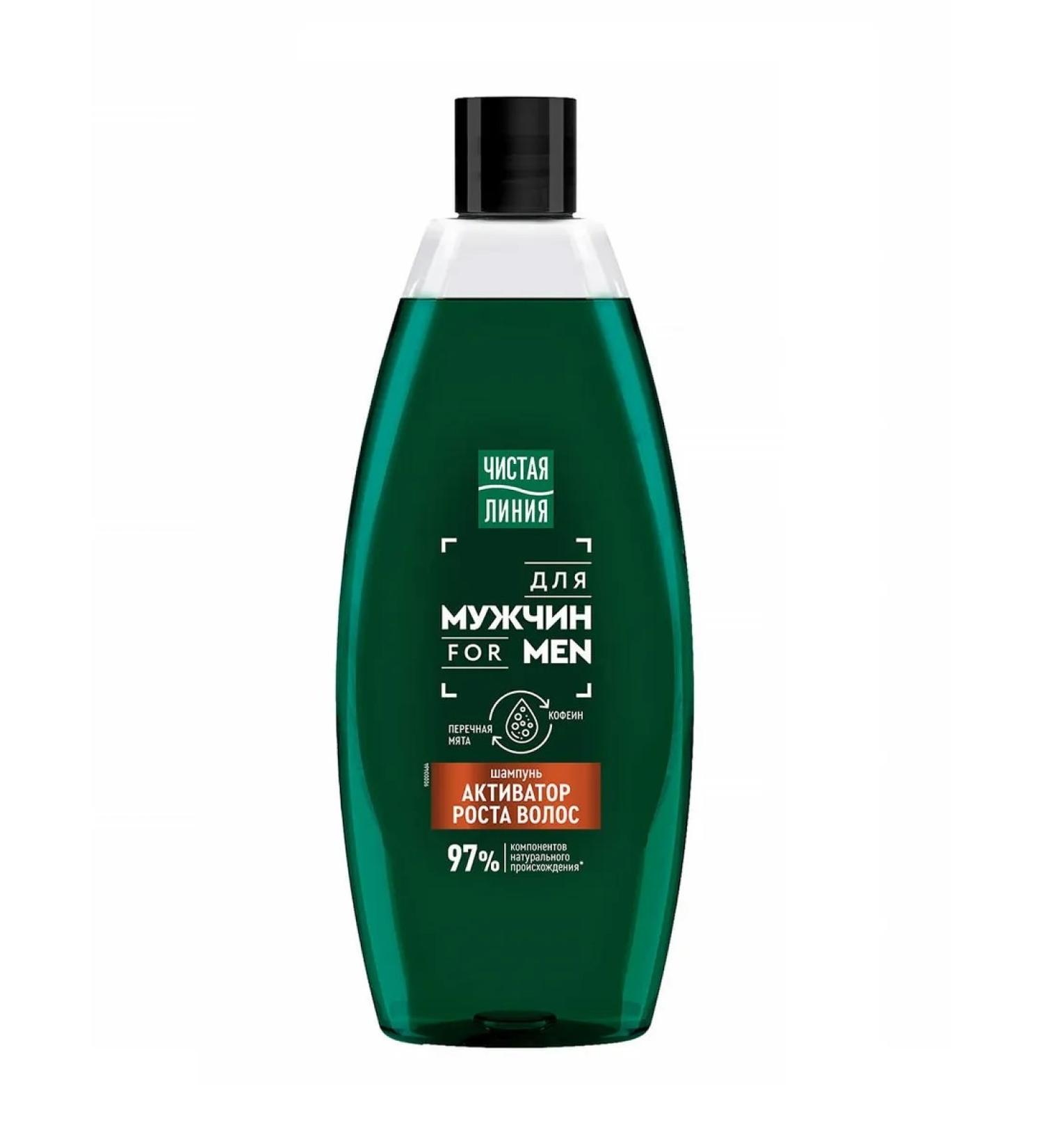 Clean line Shampoo with peppermint and caffeine 600ml - Buy Online on GoSupps.com