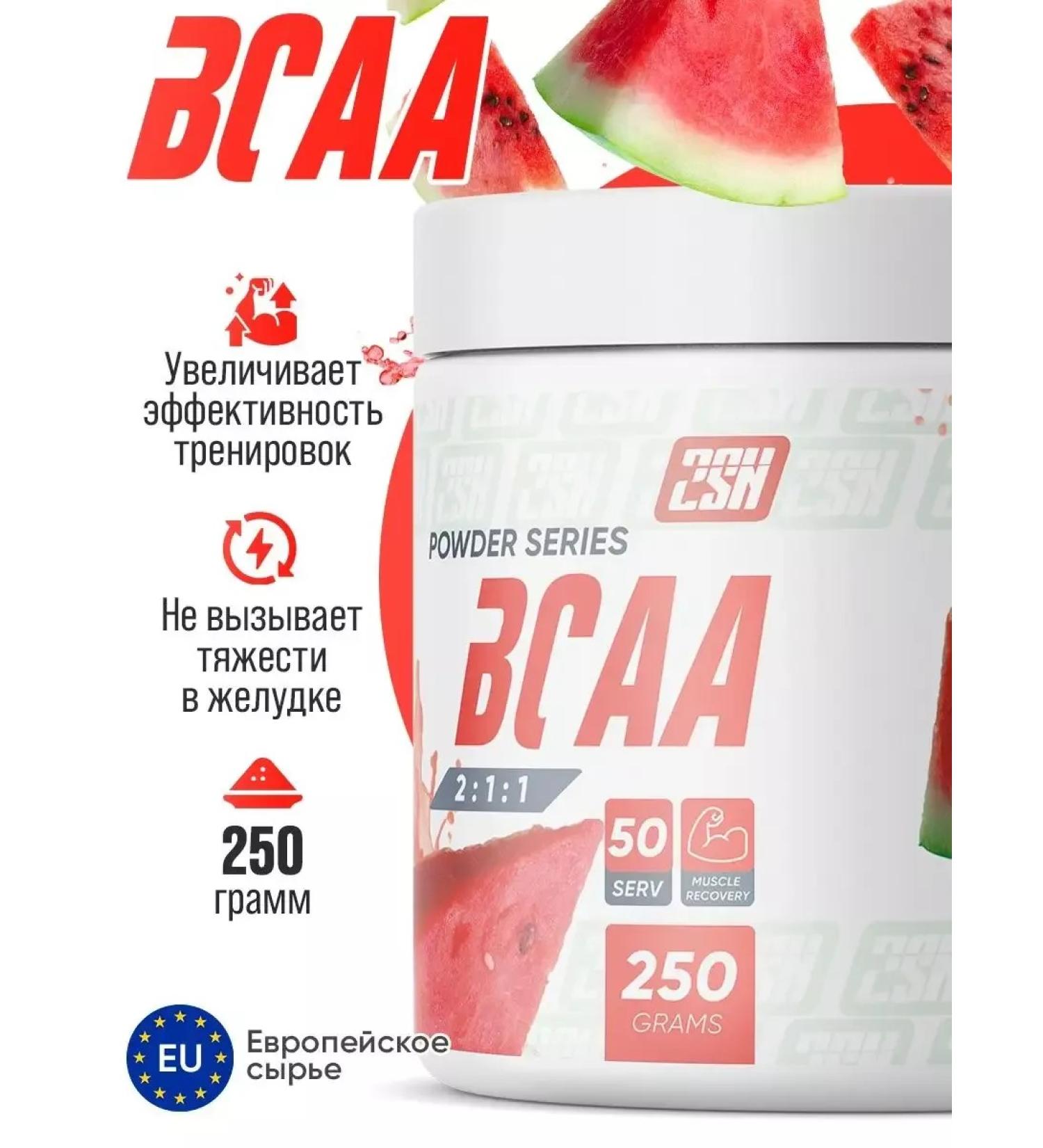 2SN BCAA BCAA amino acids BCA watermelon 250g - Buy Online on GoSupps.com