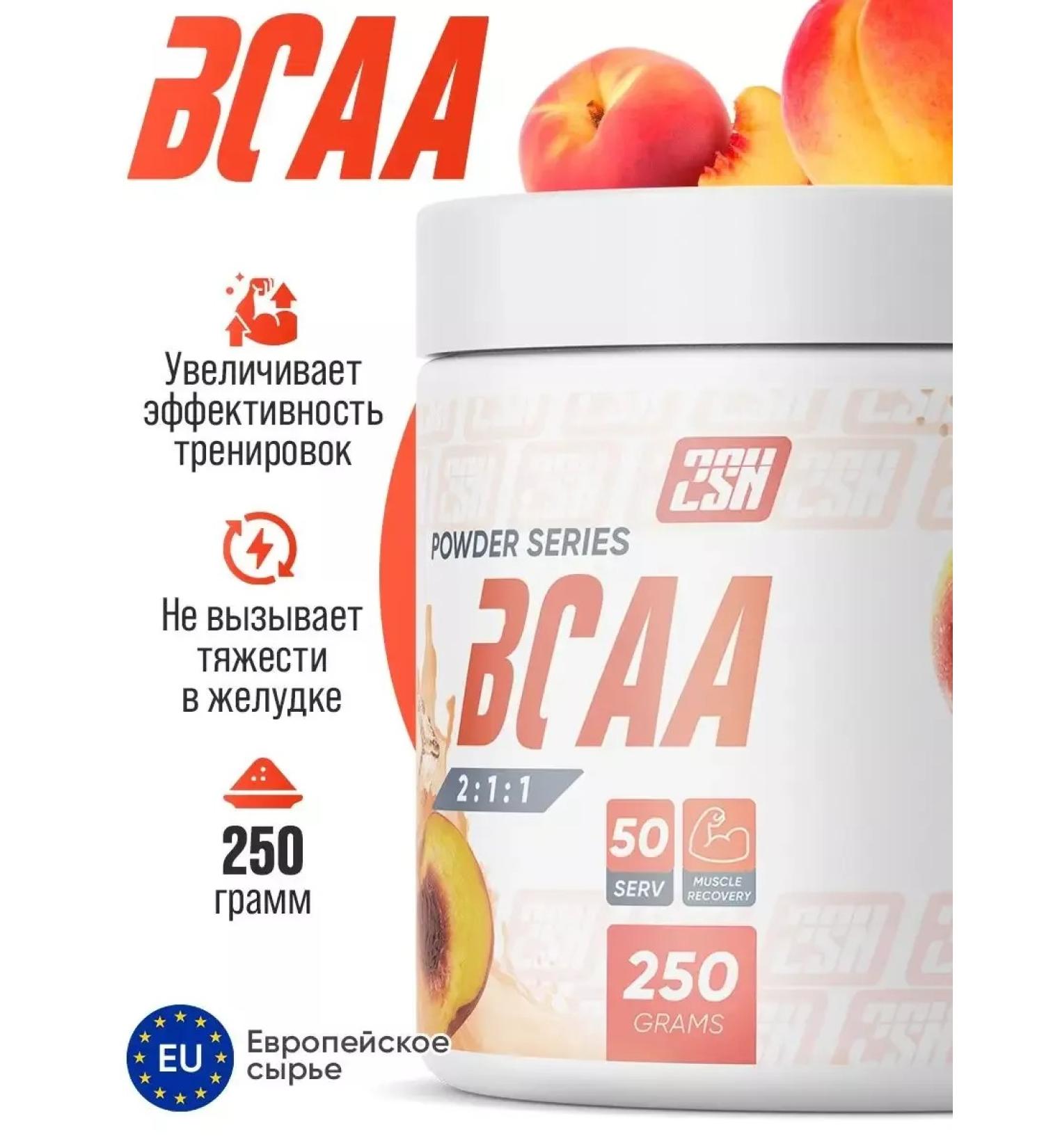 2SN BCAA BCAA amino acids BCA Persik 250g - Buy Online on GoSupps.com