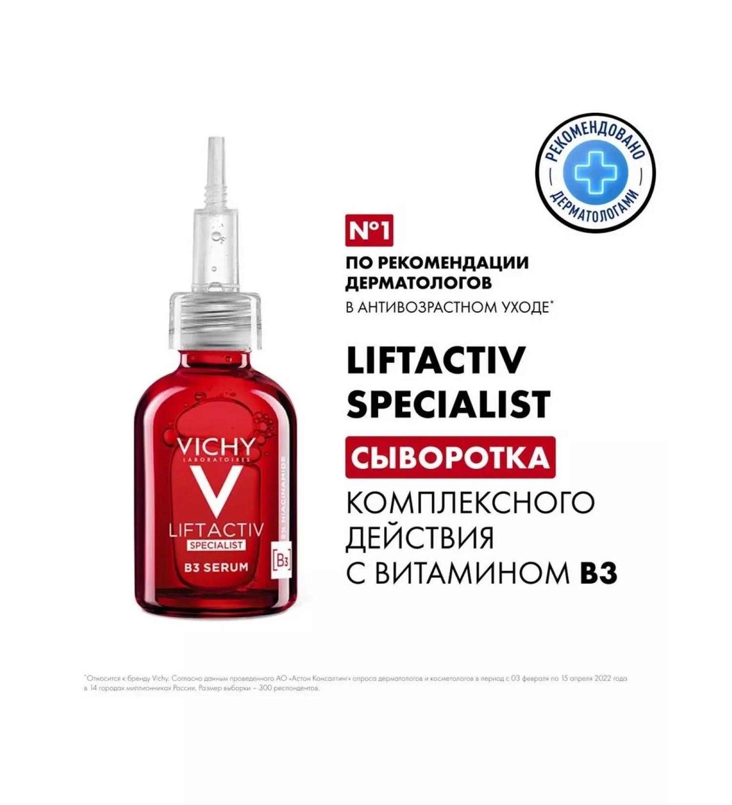 Vichy Serum with vitamin B3 against pigmentation and wrinkles 30 ml - Buy Online on GoSupps.com