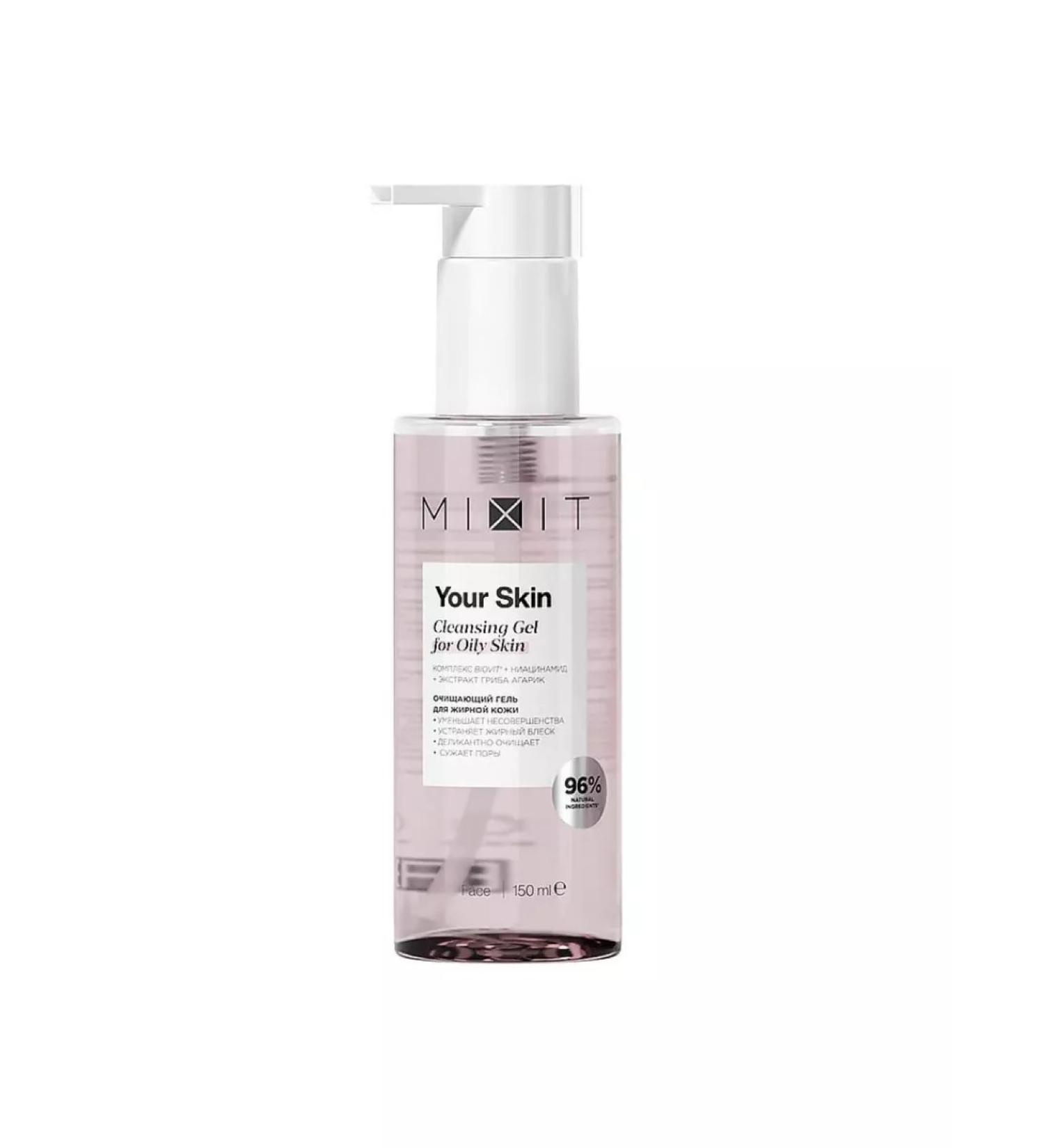 MIXIT YOUR SKIN Cleansing gel for oily skin 150 ml