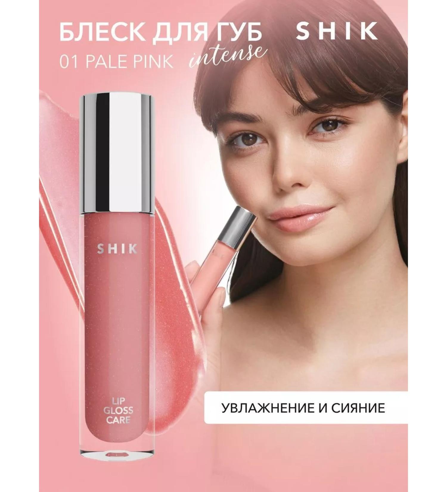 Shik Intense lip gloss caring No. 01 - Buy Online on GoSupps.com