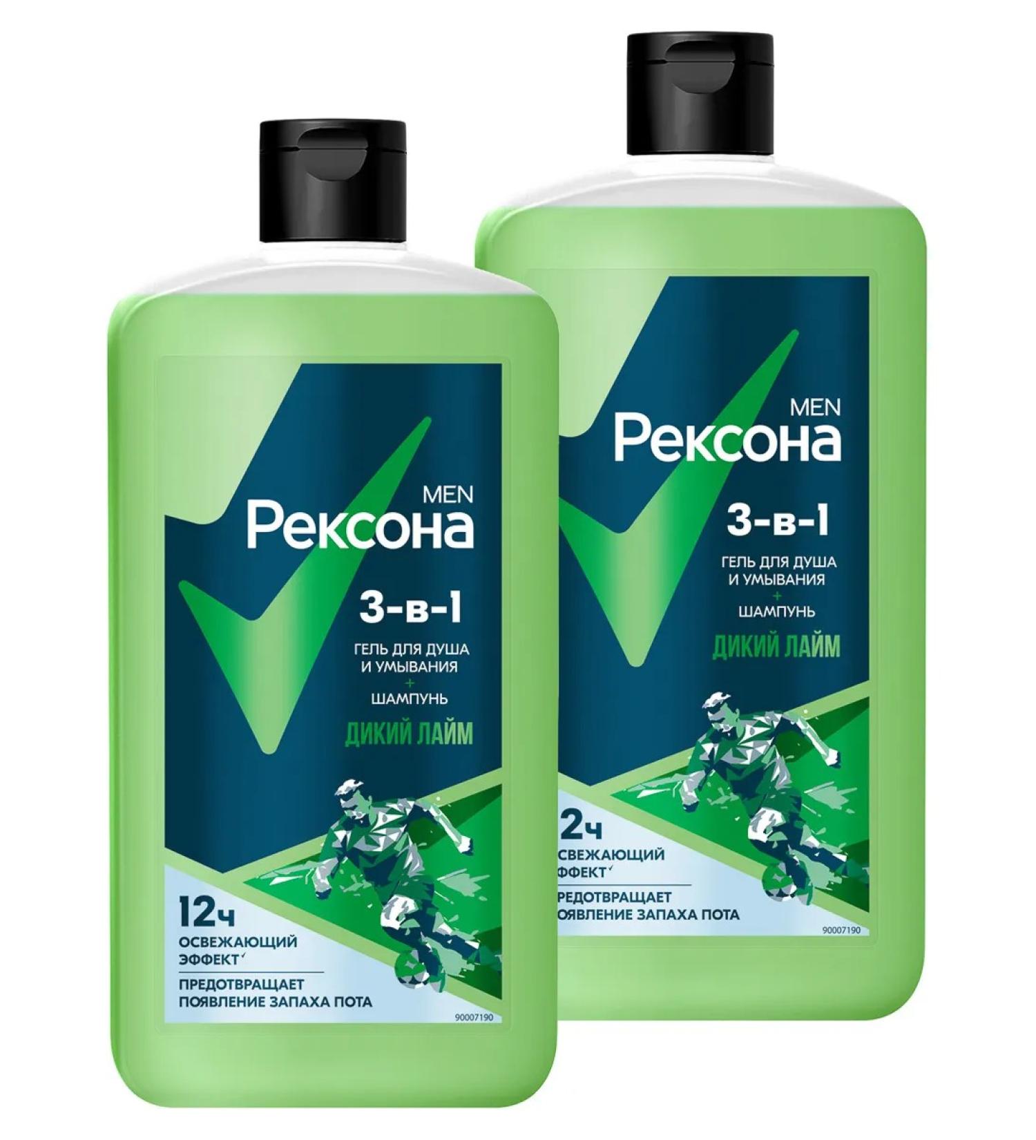 Rexona Shower gel washing and shampoo 3B1 wild lime 750ml 2pcs - Buy Online on GoSupps.com