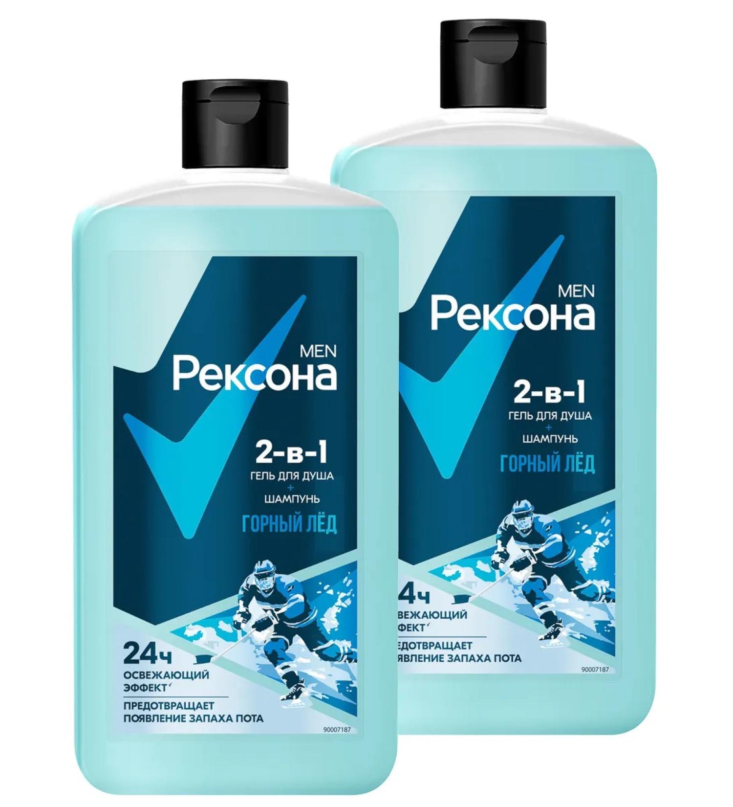 Rexona Male shower gel and shampoo 2B1 mountain ice 750ml 2pcs - Buy Online on GoSupps.com