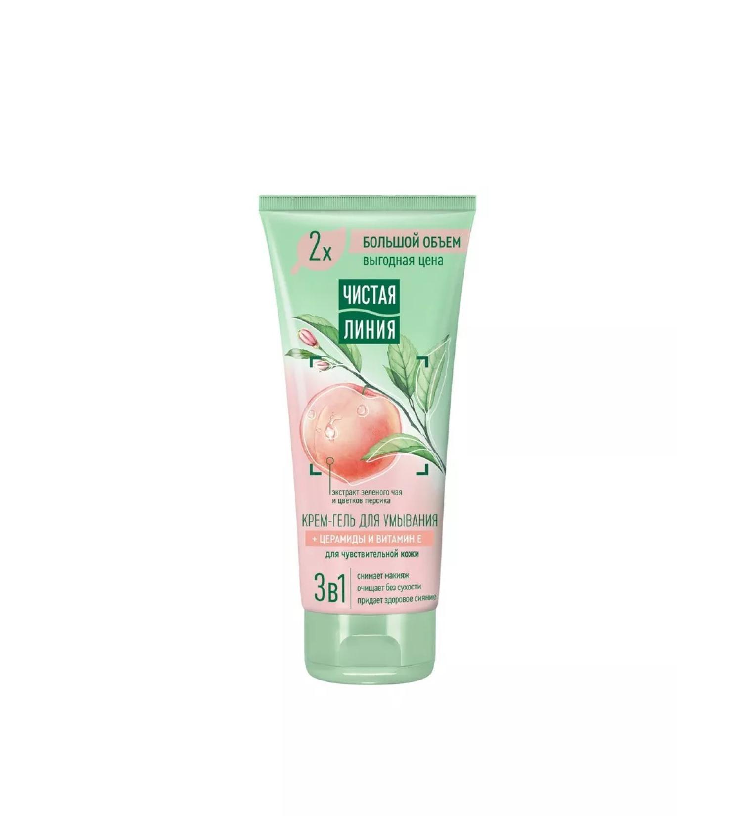 Clean line Gel washing cream 3 in 1 200ml - Buy Online on GoSupps.com